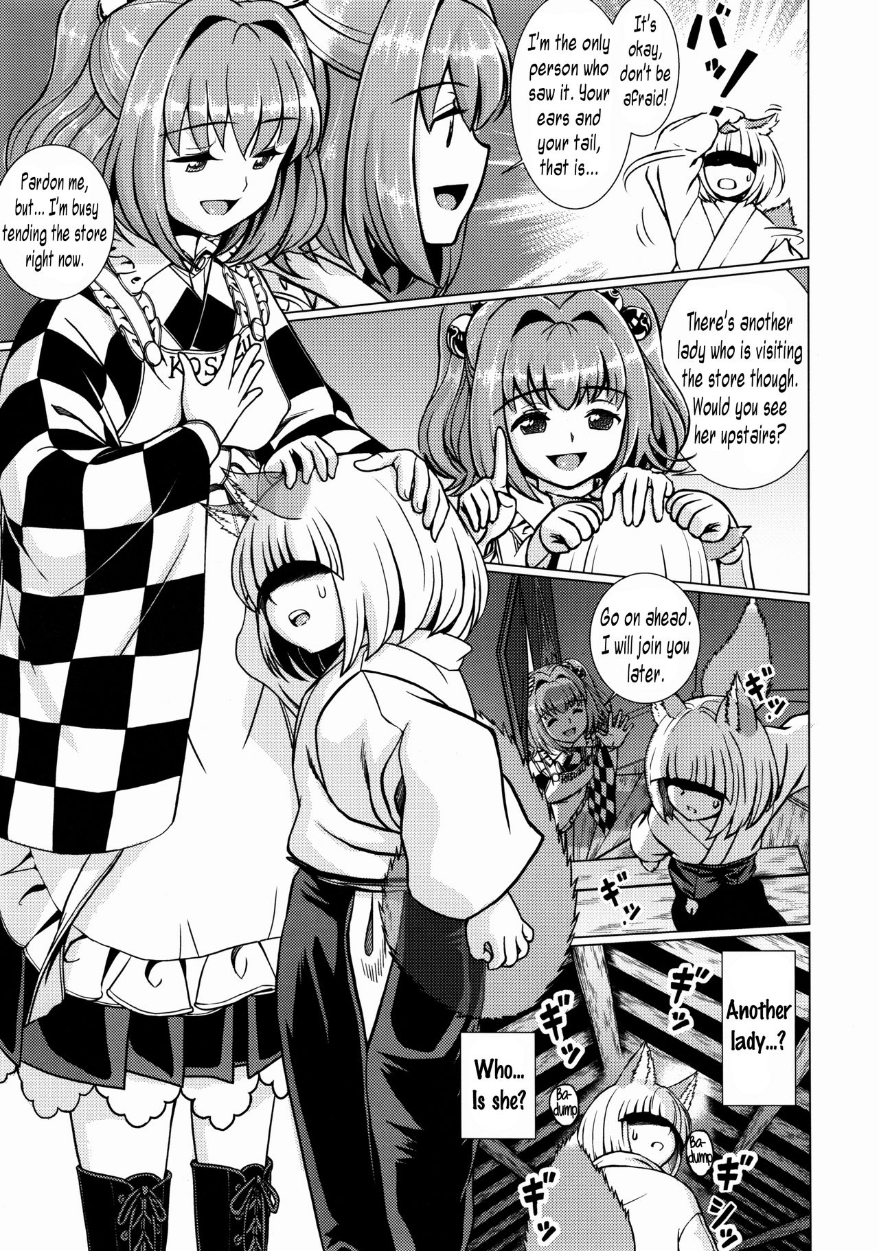 Ochita Tsubaki Sono Ichi Hinoenma Hiroku Gaiden page 8 full
