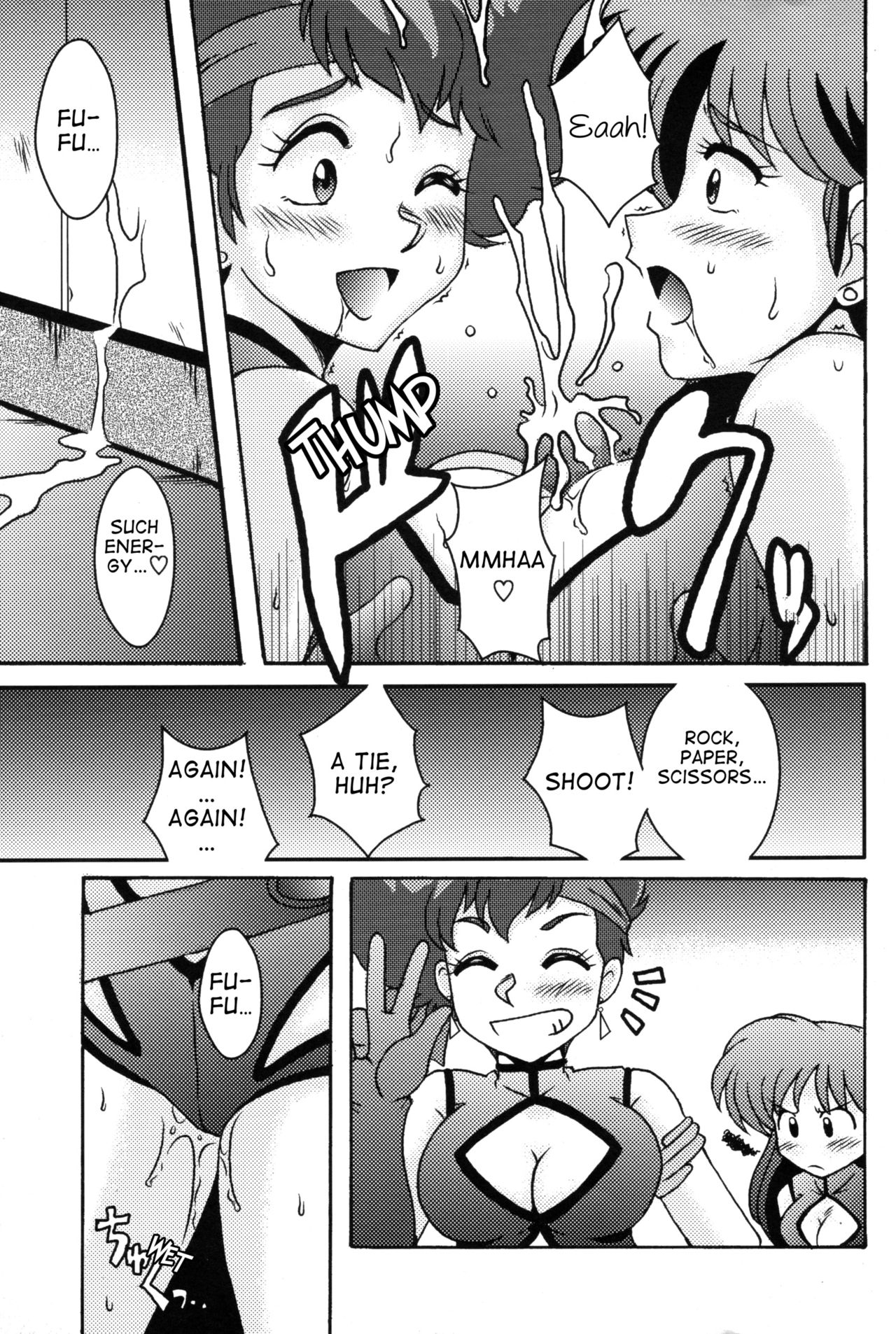 Kei to Yuri page 12 full