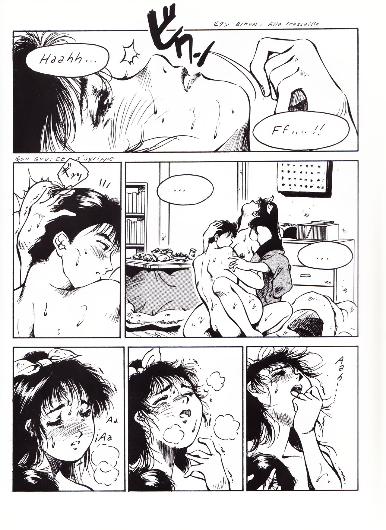 13 mètres carrés page 5 full