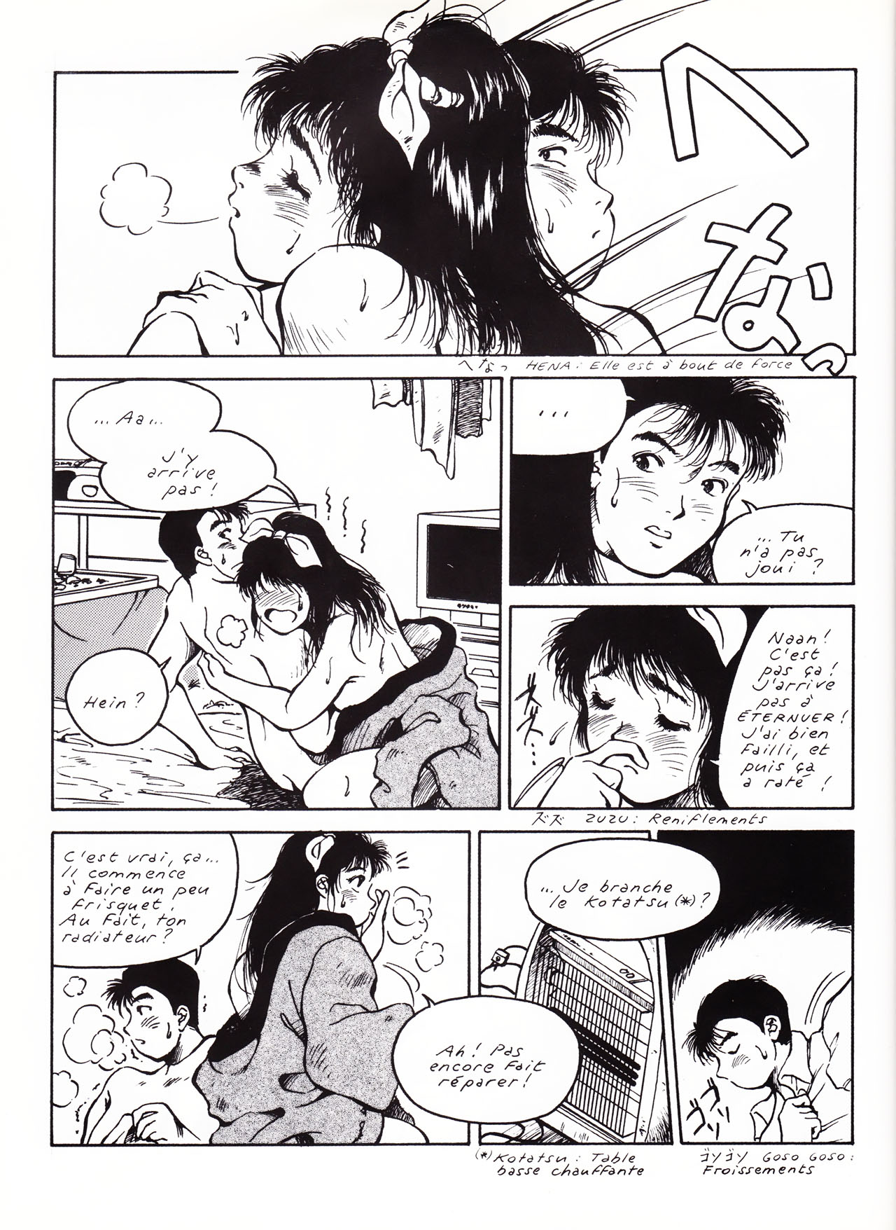 13 mètres carrés page 6 full