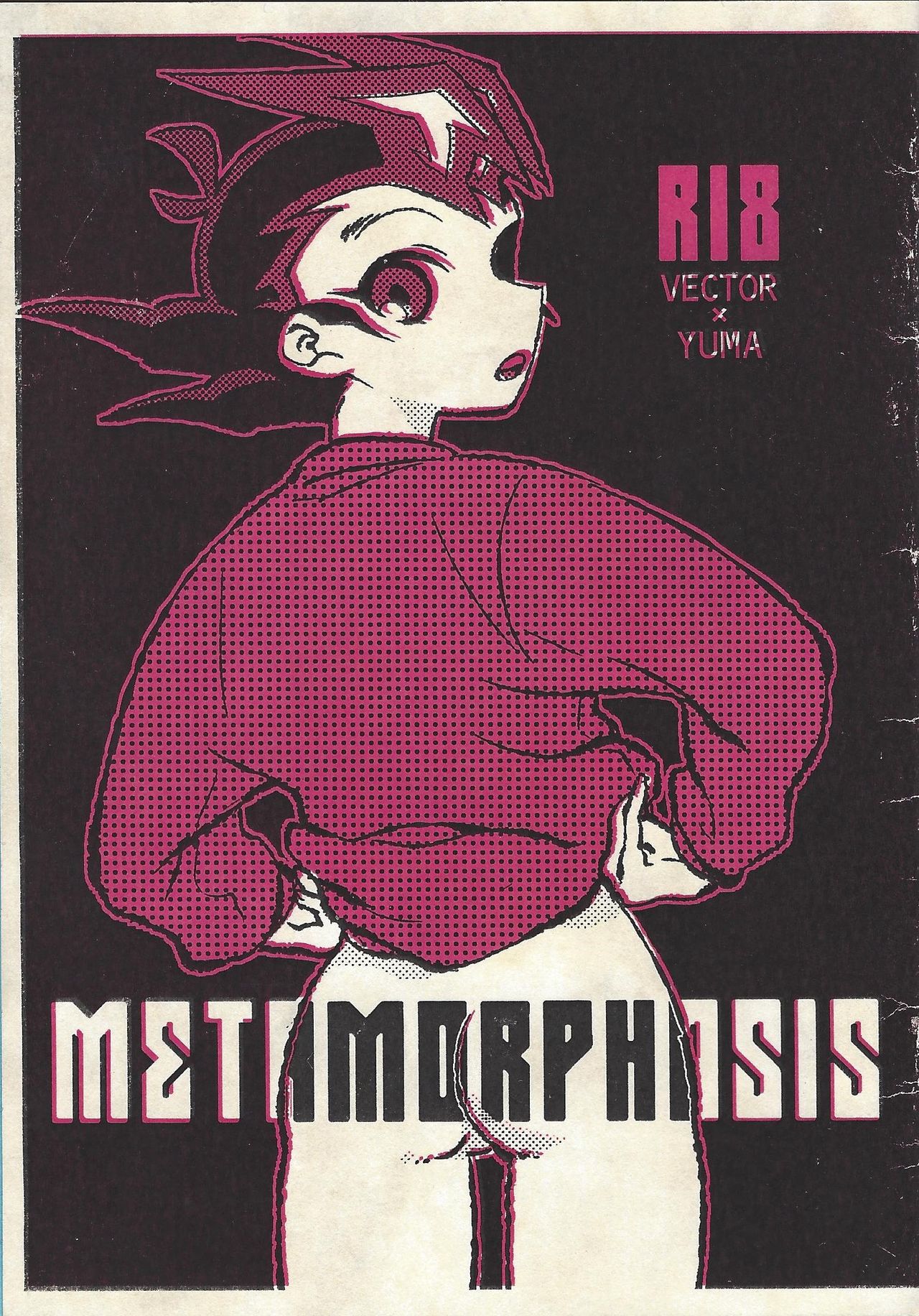 METAMORPHOSIS page 1 full