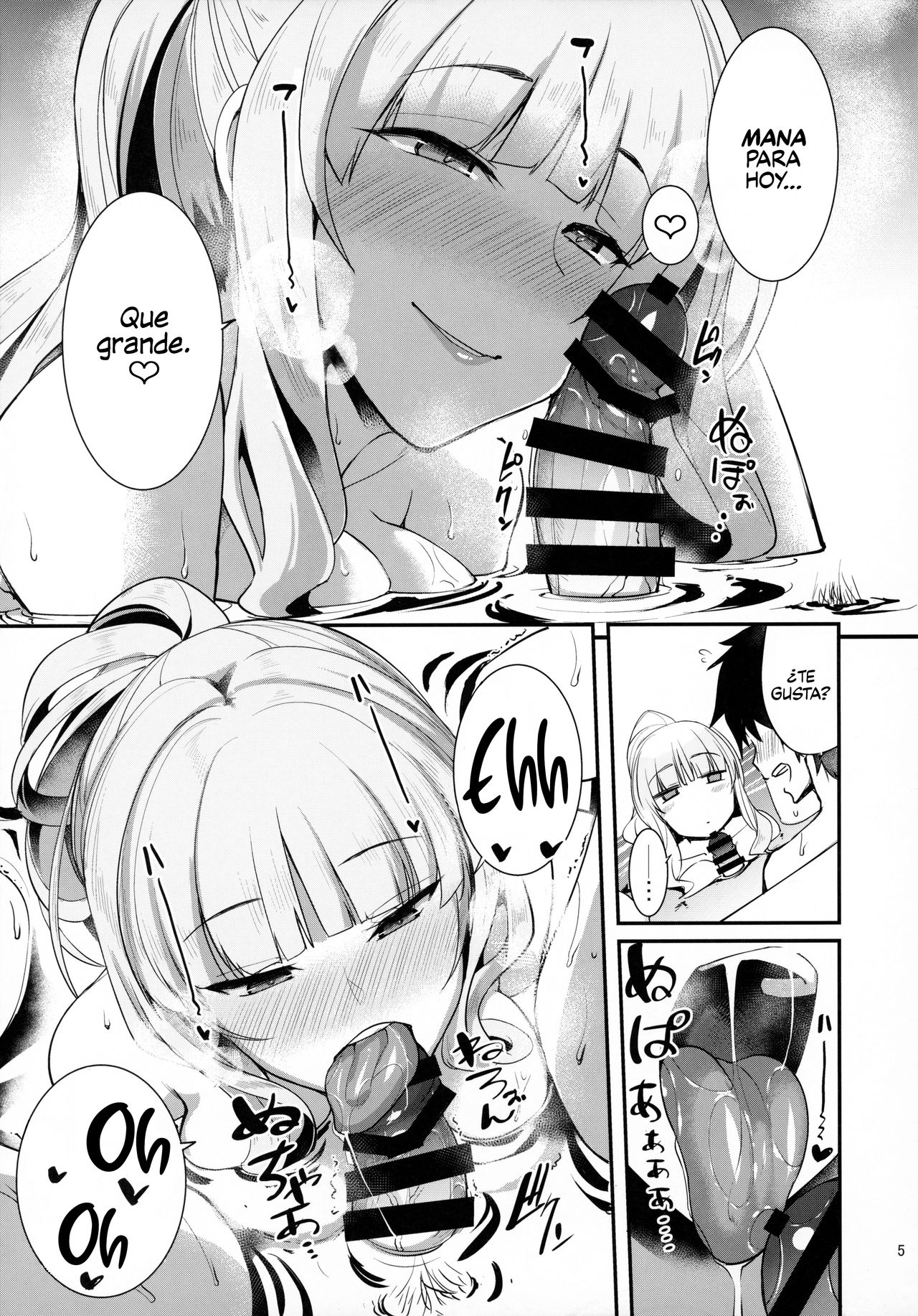 Carmilla-san to Onsen Ryokan de Shita Koto no Zenbu. | Todo lo que hice con Carmilla en las aguas termales. page 4 full