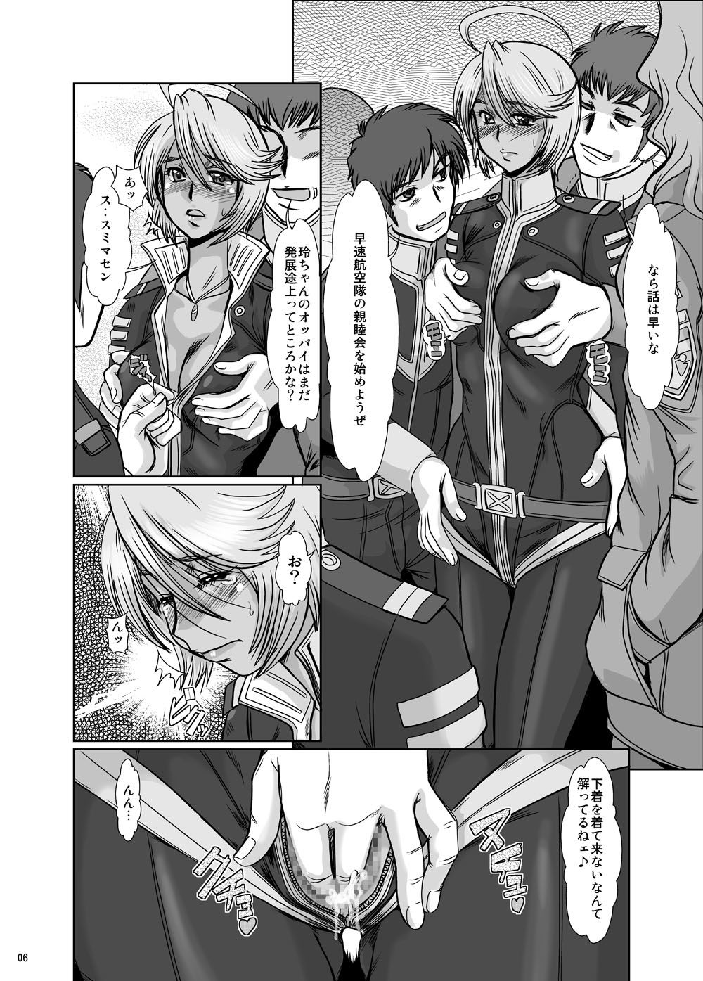 F-79 page 6 full