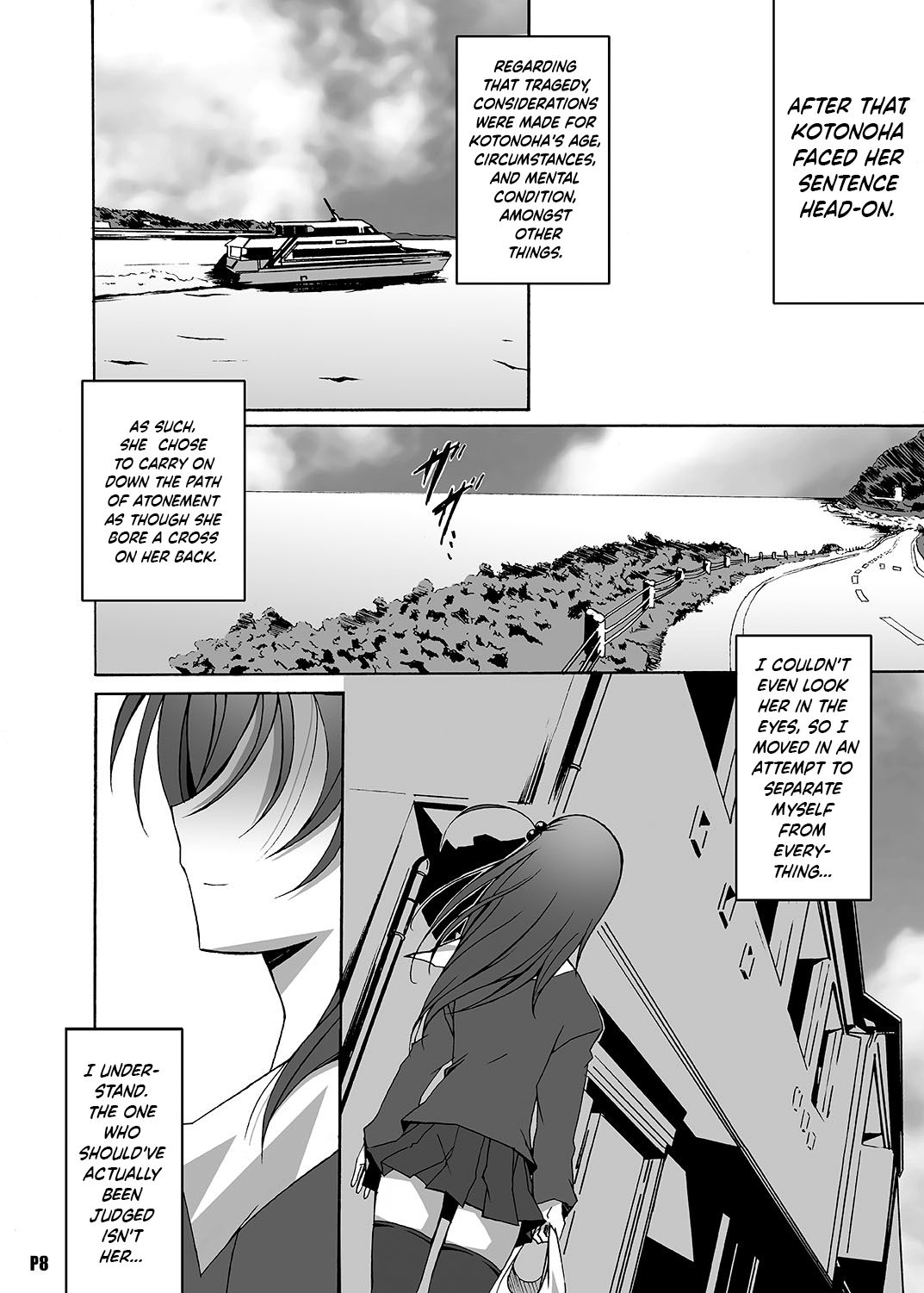 After Days -TV Side- page 8 full