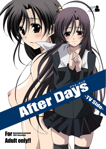 [Hacchakesou (PONPON)] After Days -TV Side- (School Days) [English] [Kafka] [Digital] cover
