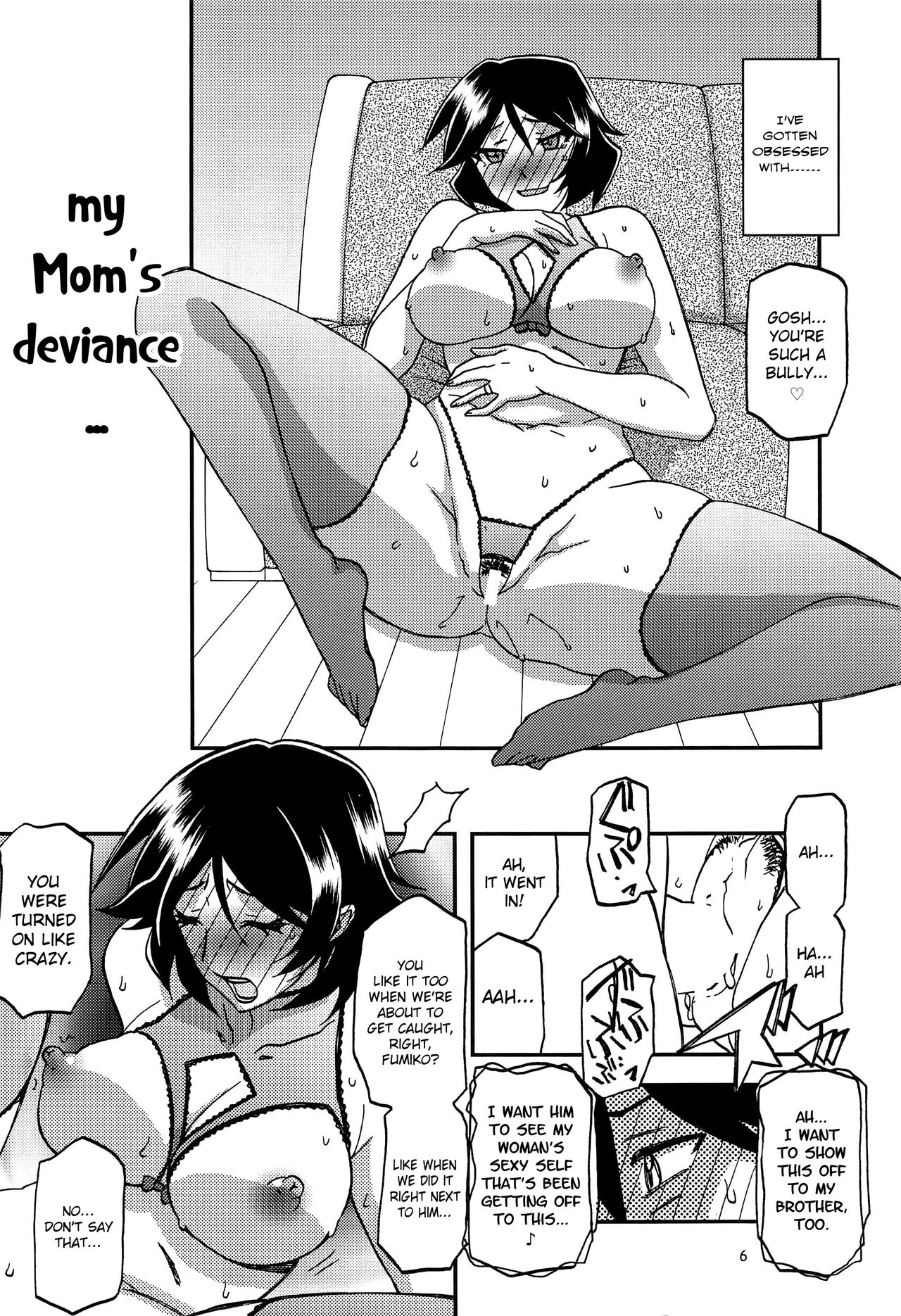 Akebi no Mi - Fumiko AFTER page 6 full