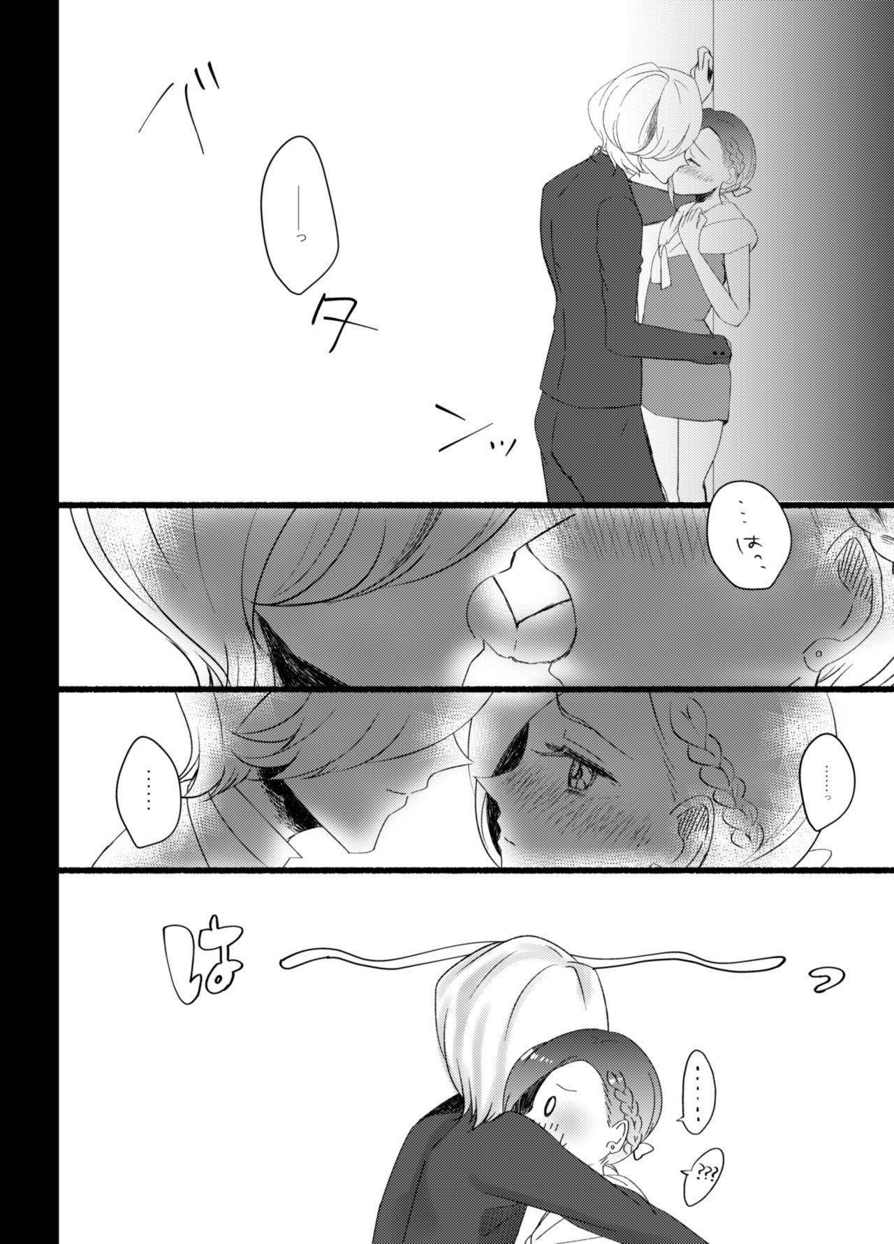 think happy be happy page 11 full