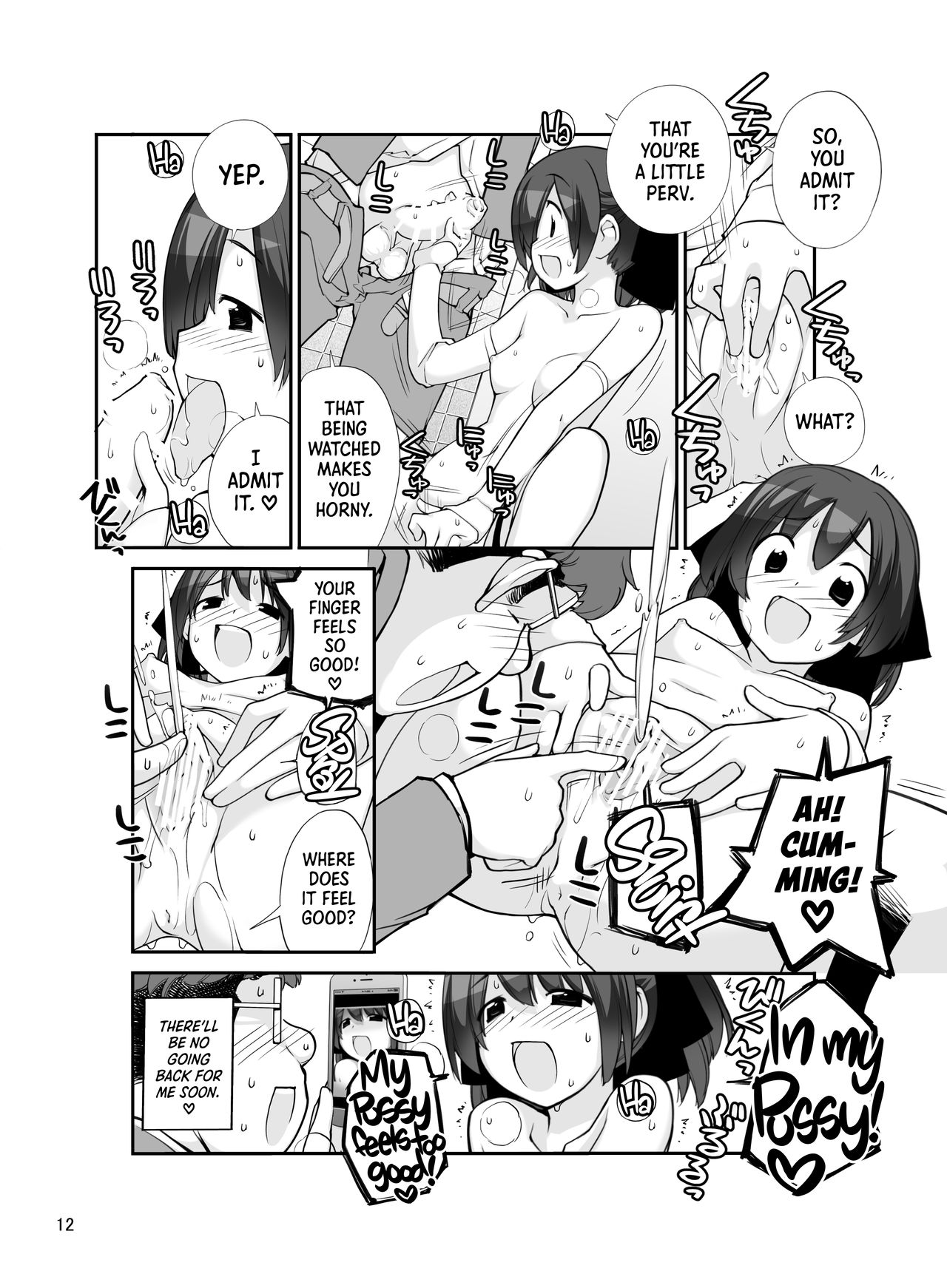 Roshutsu Shoujo Itan Juuni Hen page 11 full