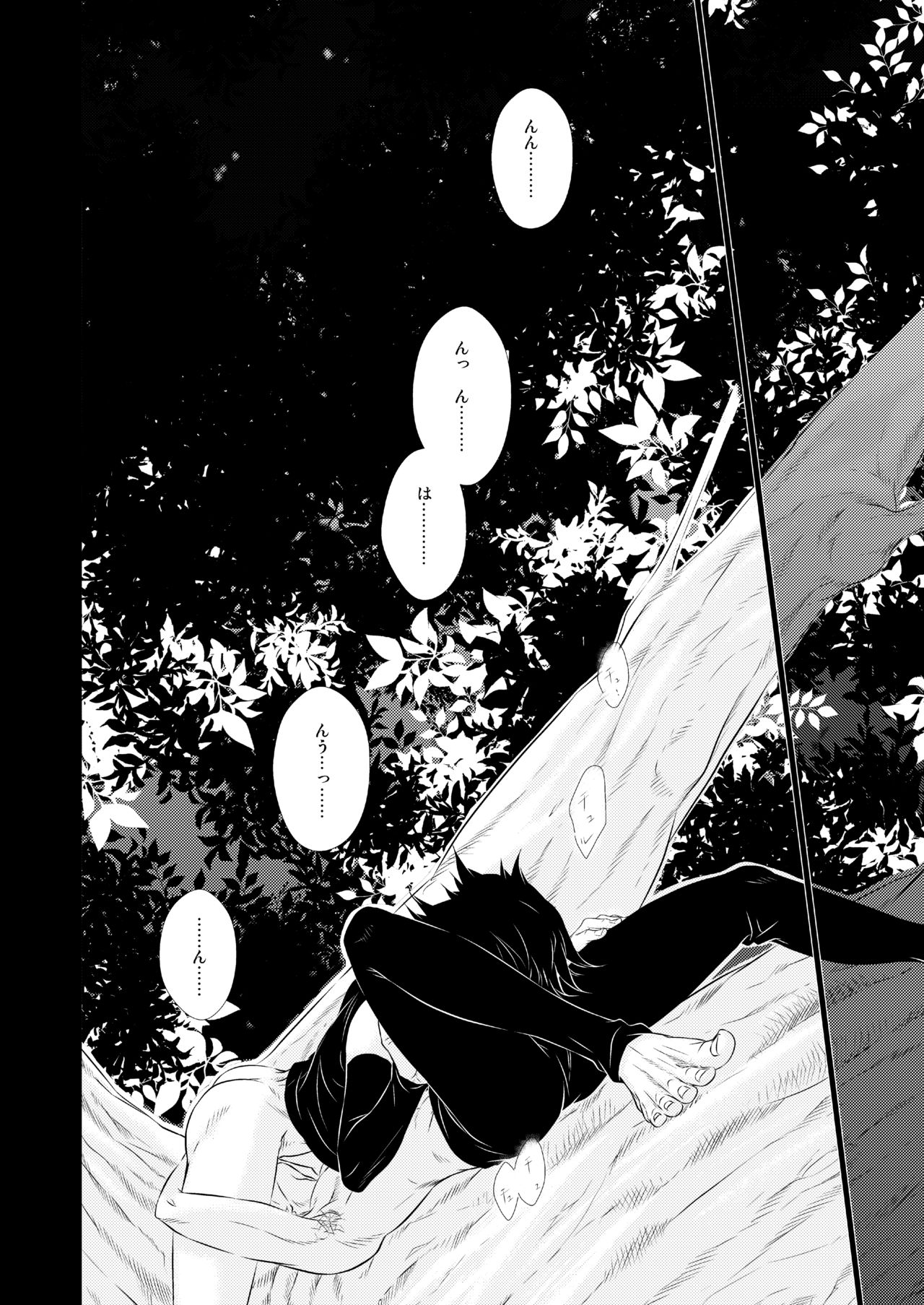 30's CALBORN page 11 full