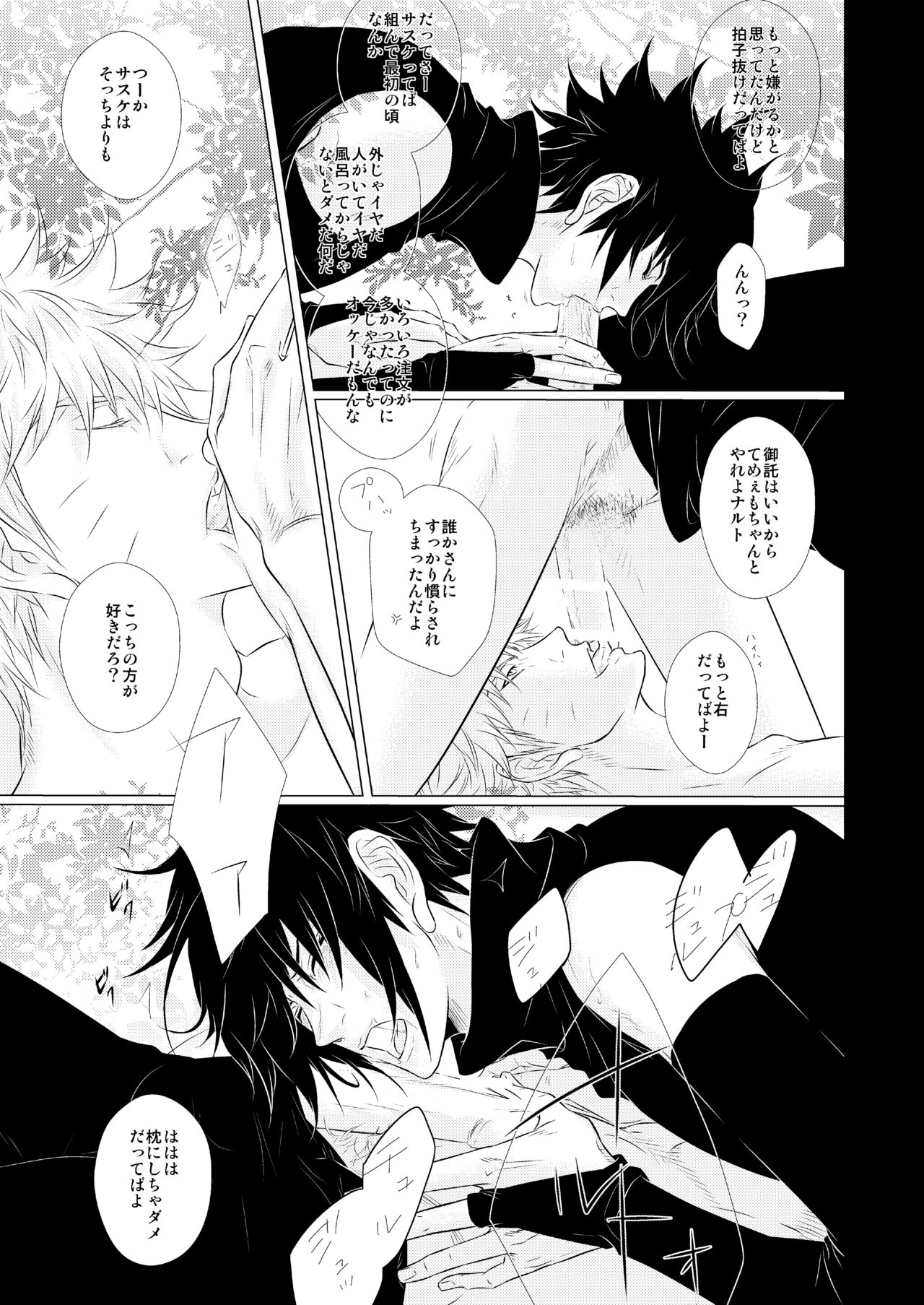 30's CALBORN page 12 full