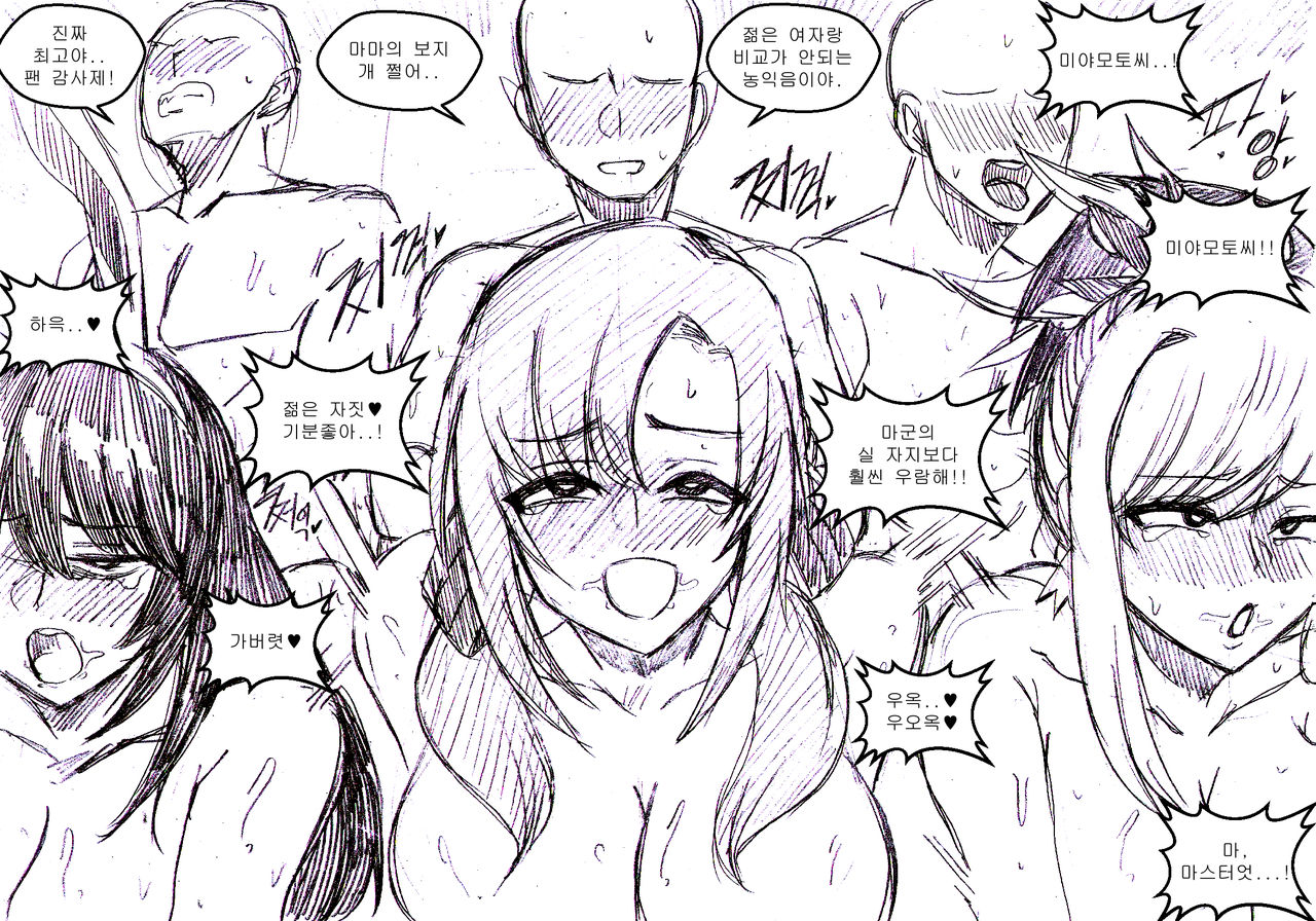 픽시브 30000팔로워 기념 만화! page 5 full