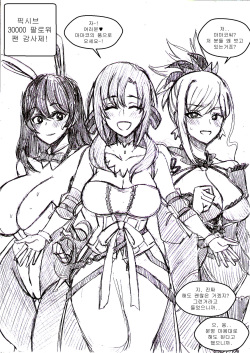 픽시브 30000팔로워 기념 만화!