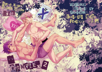 [Planetarium (Mogako)] xxCOMPLEX 2 (Ensemble Stars!) [Digital] cover