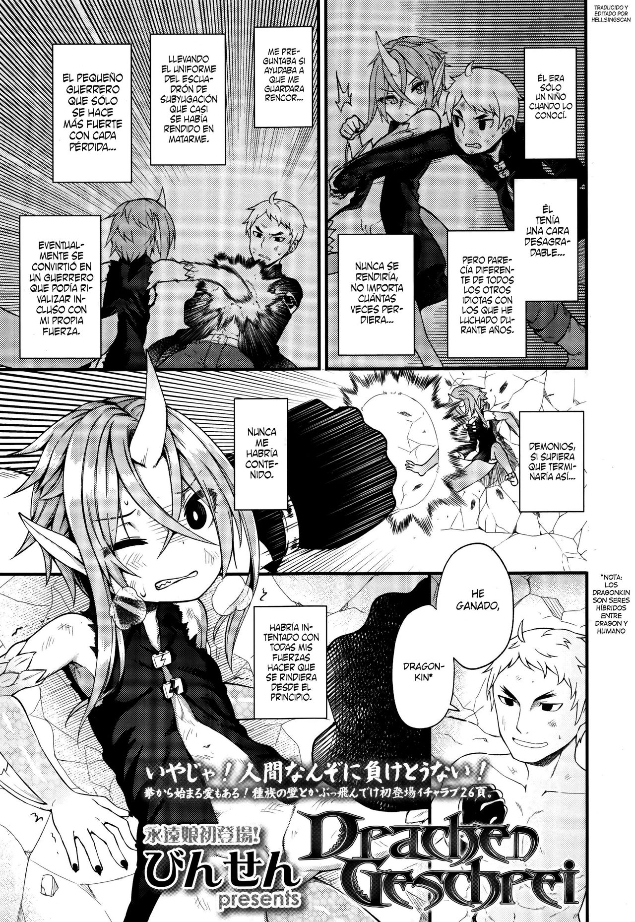 Drachen Geschrei page 1 full