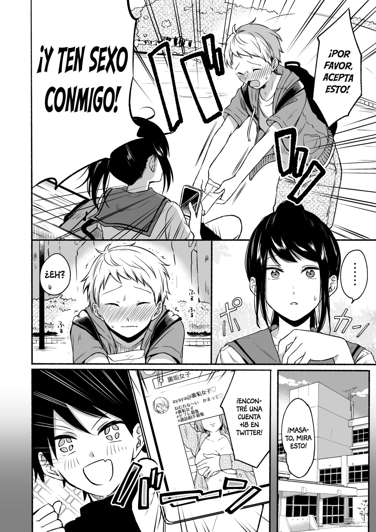 #Uraaka Onee-san to Icha Love Seitsuushiki ~Shota no Zetsurin Piston ni Shiofuki Zecchou~ page 4 full