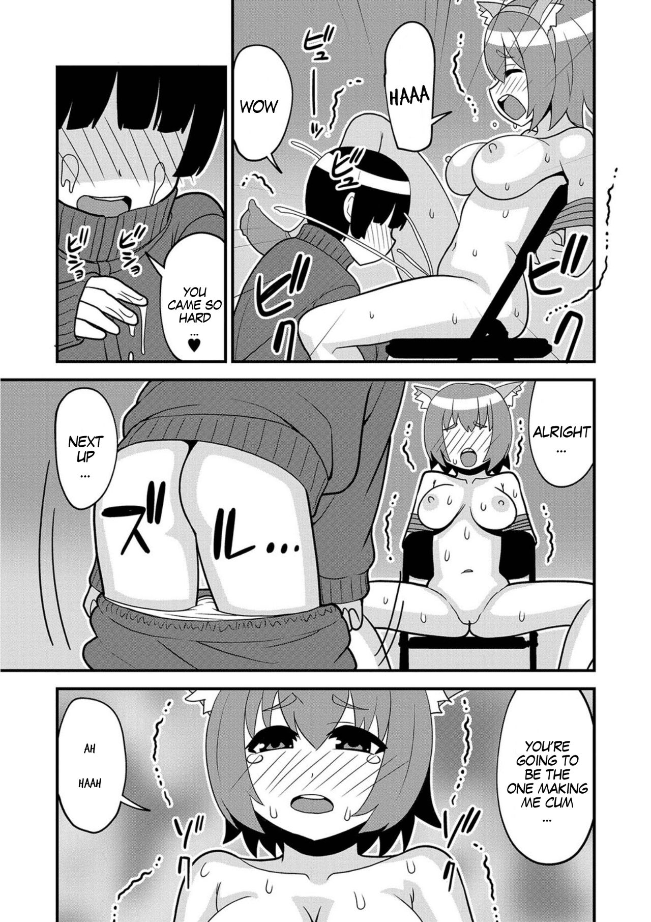 Netoge Yome ga Danshi datta Ken | My Online Game Girlfriend Turned out to be a Guy! page 11 full