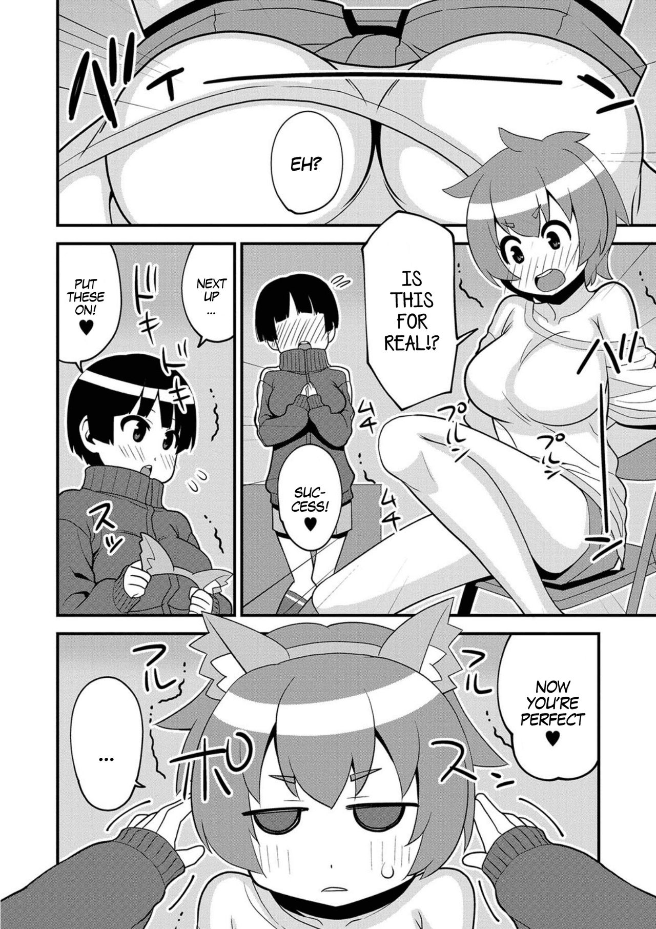 Netoge Yome ga Danshi datta Ken | My Online Game Girlfriend Turned out to be a Guy! page 6 full