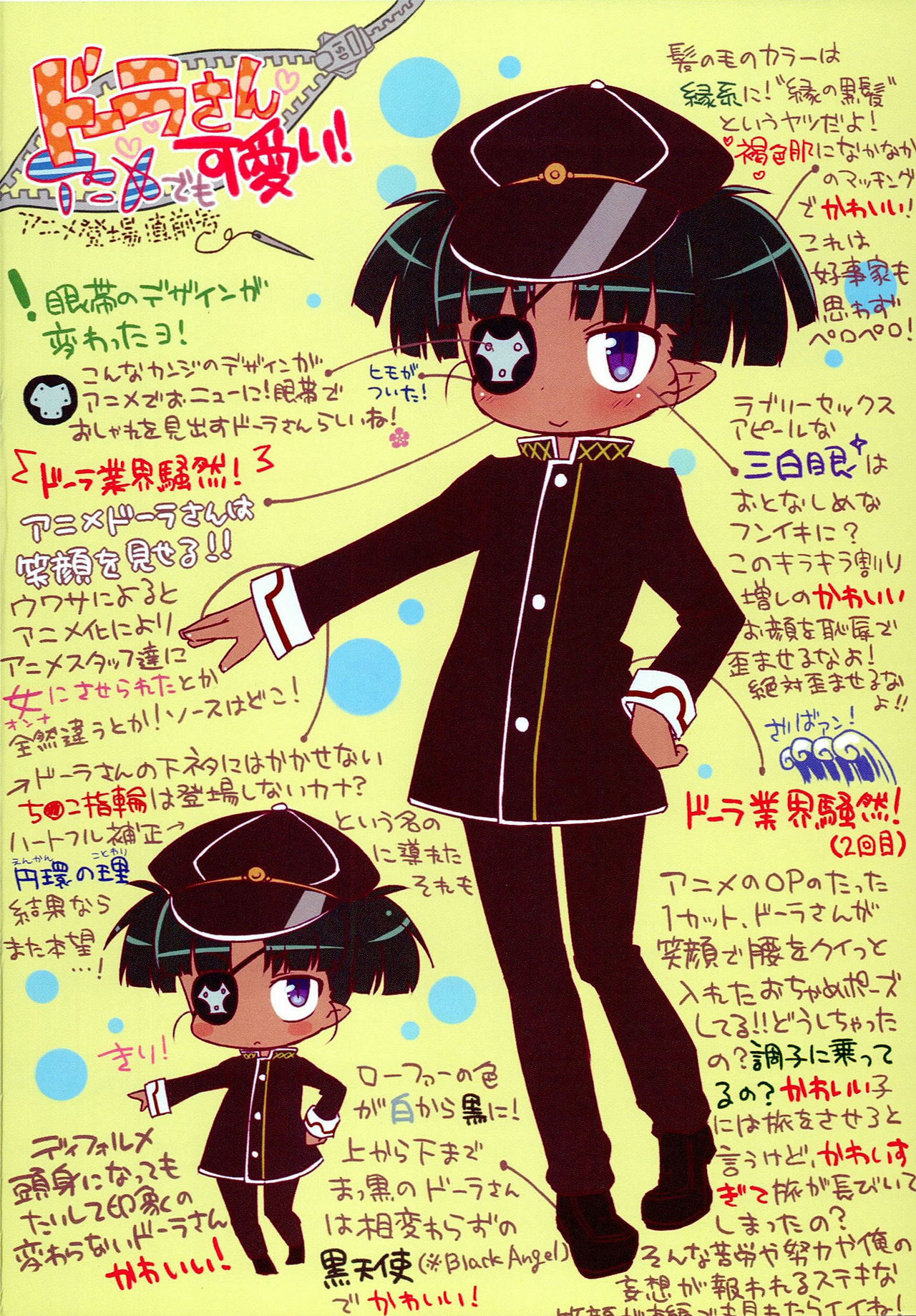 Kikan isadora page 4 full