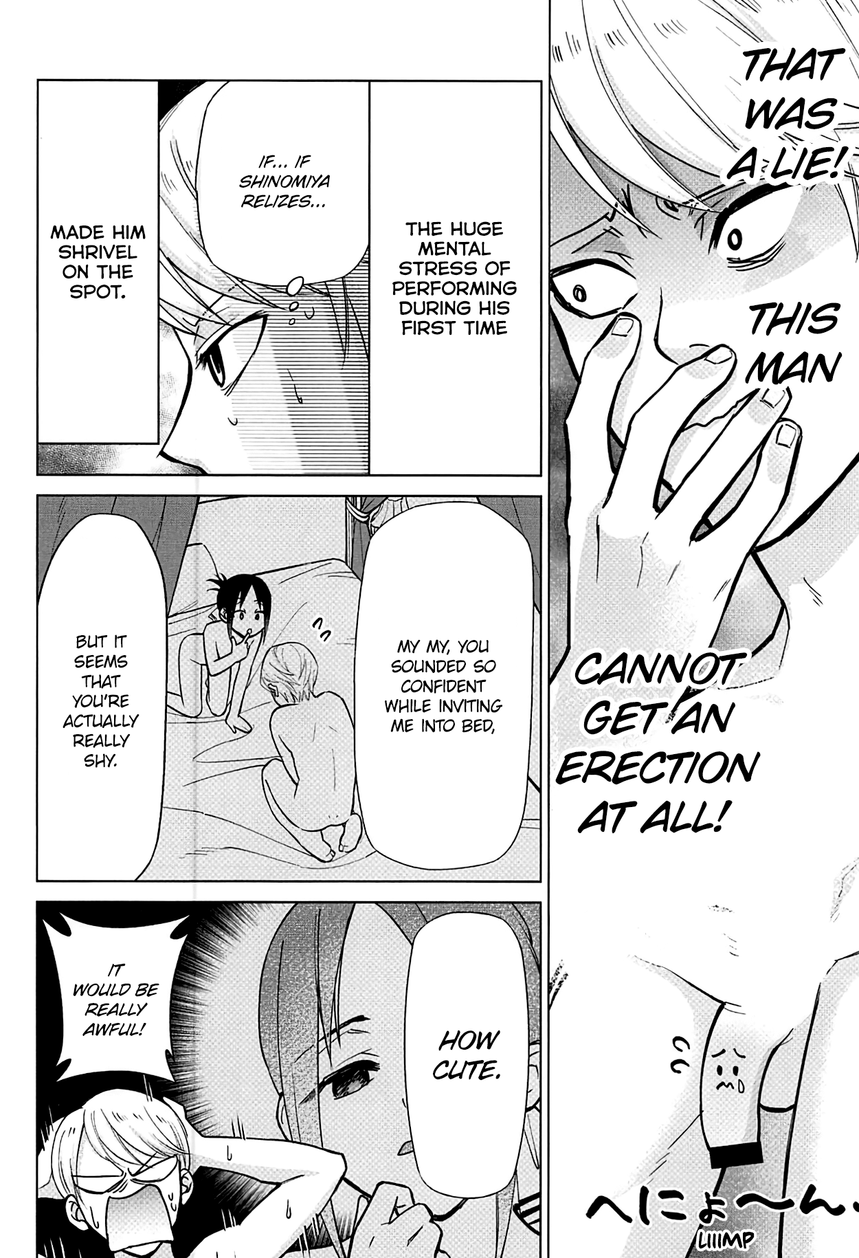 Kaguya-sama wa Shasei Sasetai | Kaguya-sama Wants to Make Him Cum page 5 full
