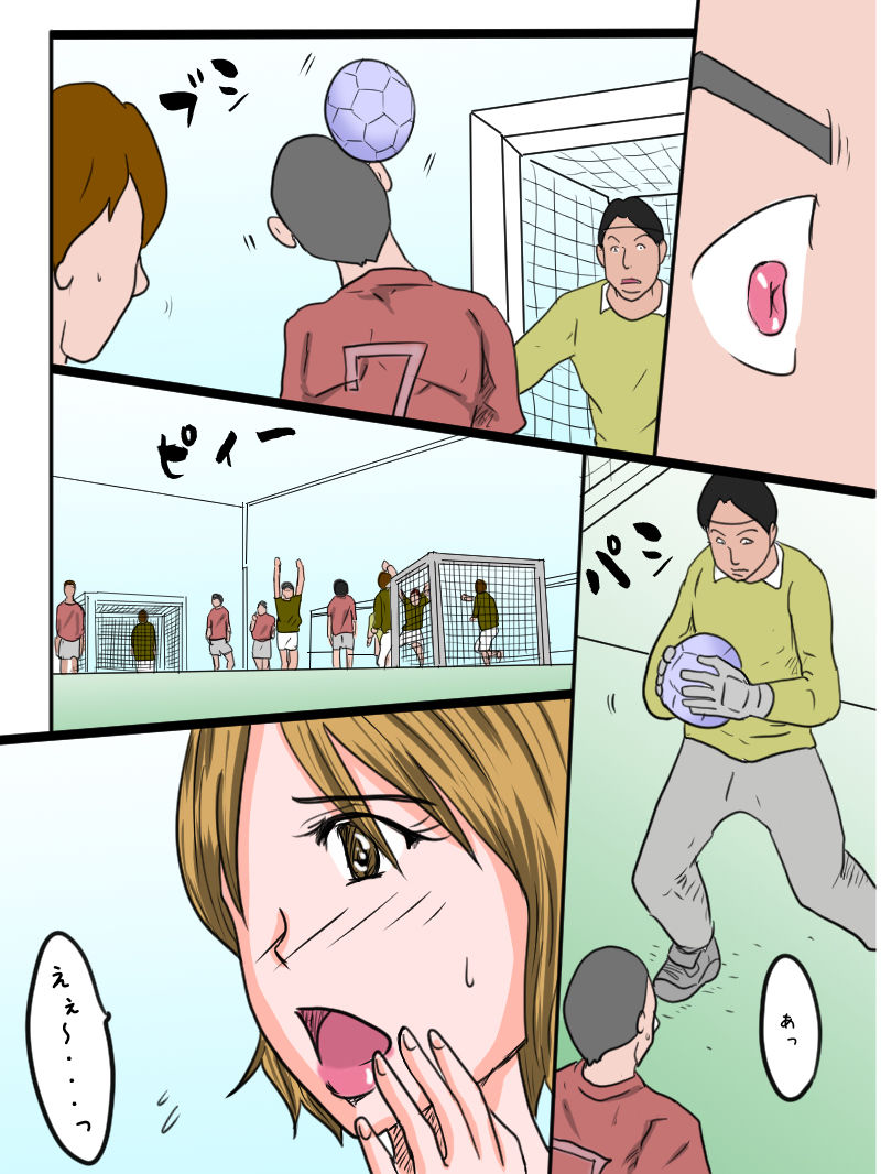 Otokonoko Maneejaa Sakura Senpai! page 6 full