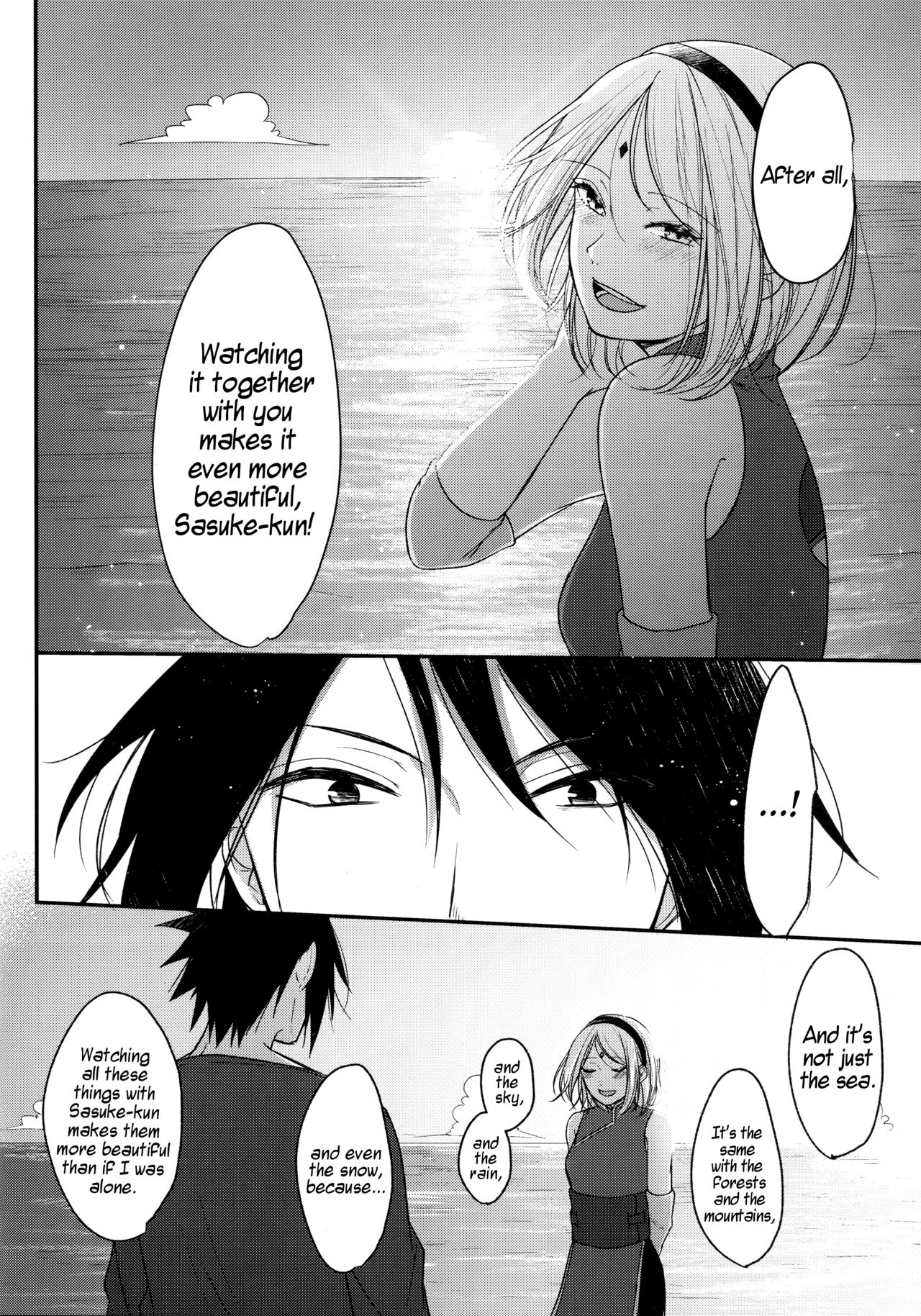 Ryuusei | Shooting star page 12 full