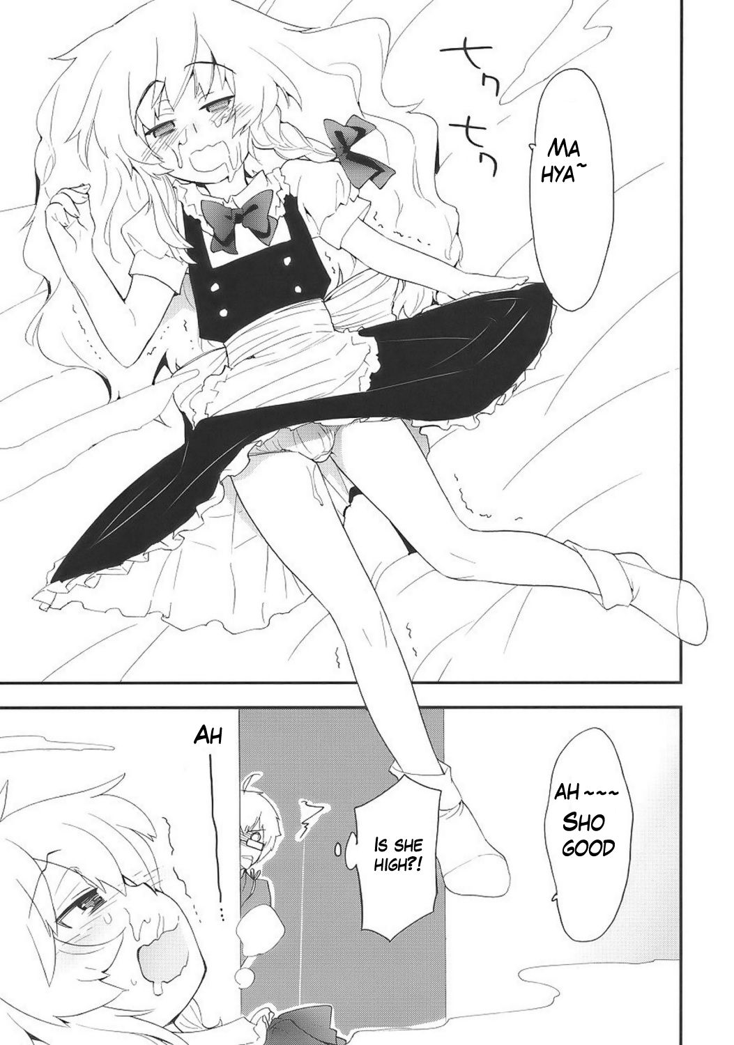 Marisa to Kinoko to FLY HIGH | Marisa & Mushrooms & FLY HIGH page 10 full