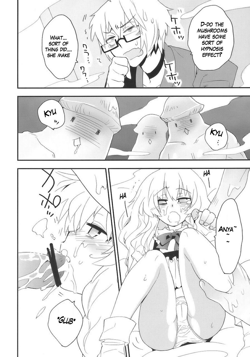 Marisa to Kinoko to FLY HIGH | Marisa & Mushrooms & FLY HIGH page 11 full