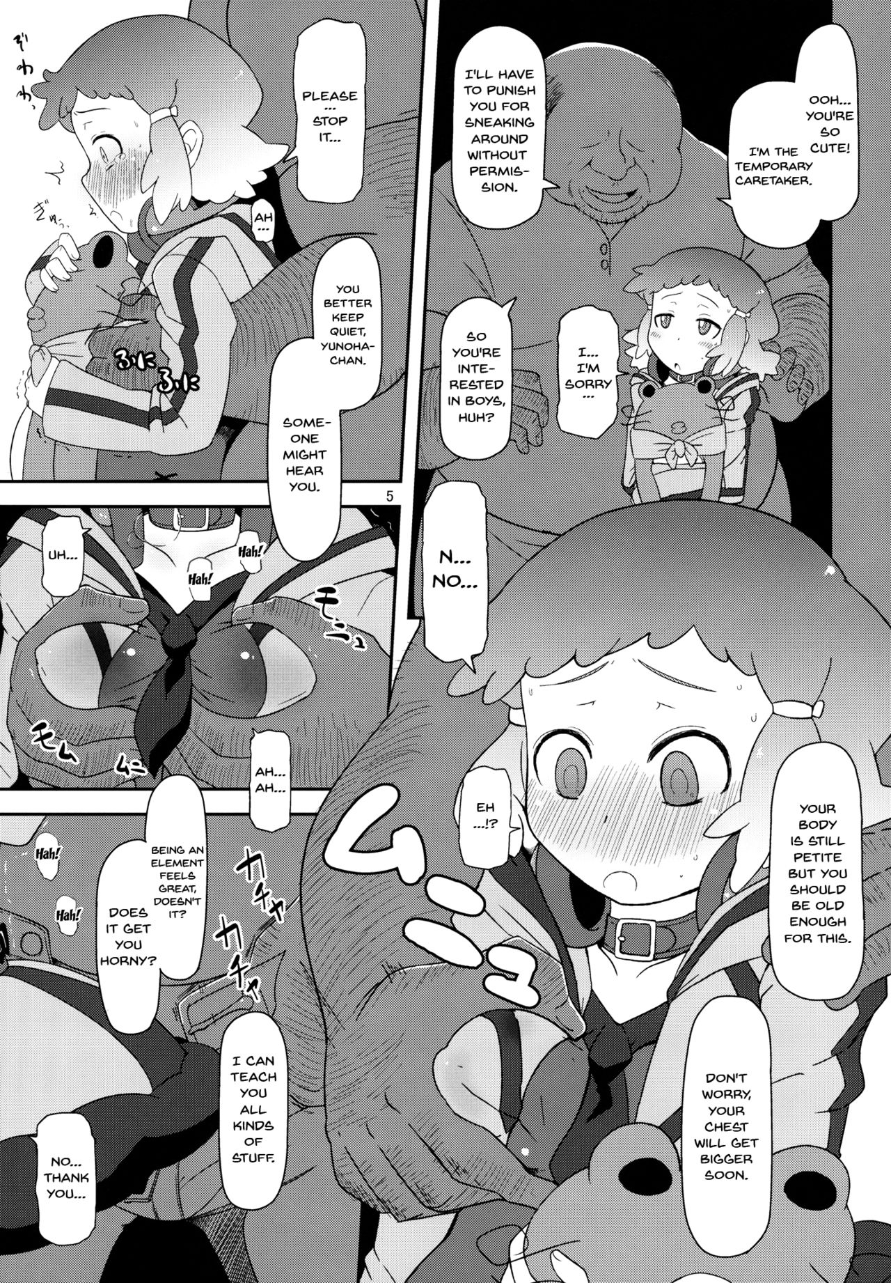 Potteri Kouhosei page 4 full
