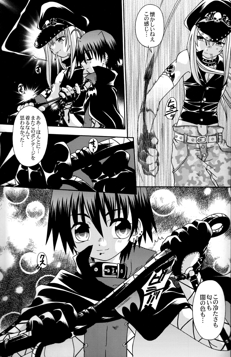 Spit Fire 2nd Stage Love & Death 3 page 7 full