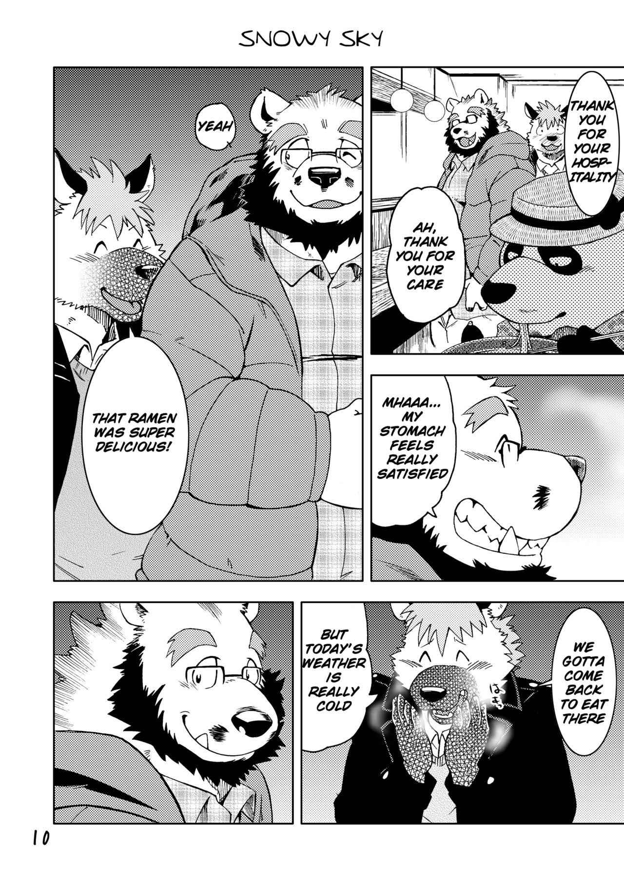 Renai Seibi -shortening- page 11 full