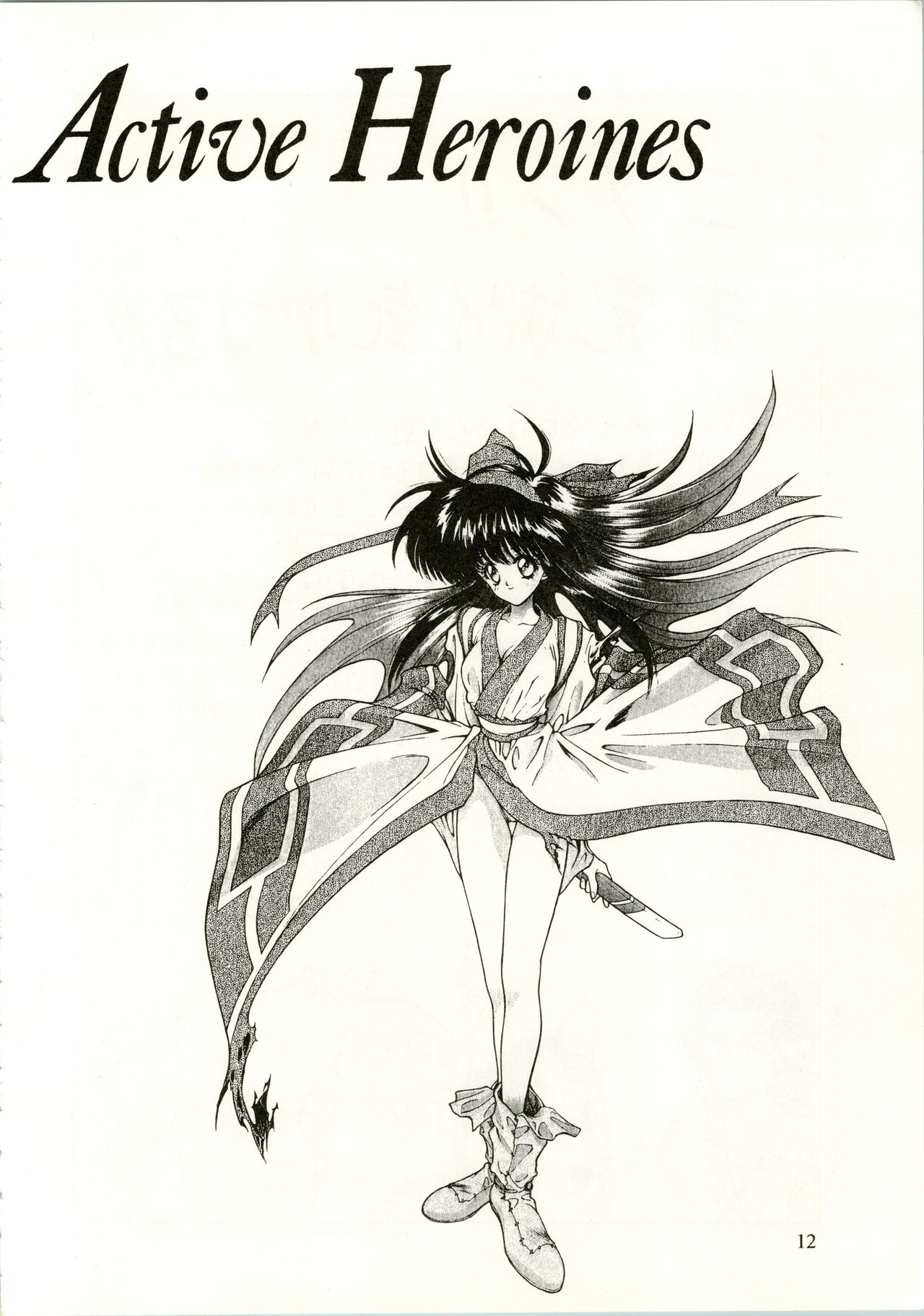 Active Heroines page 12 full