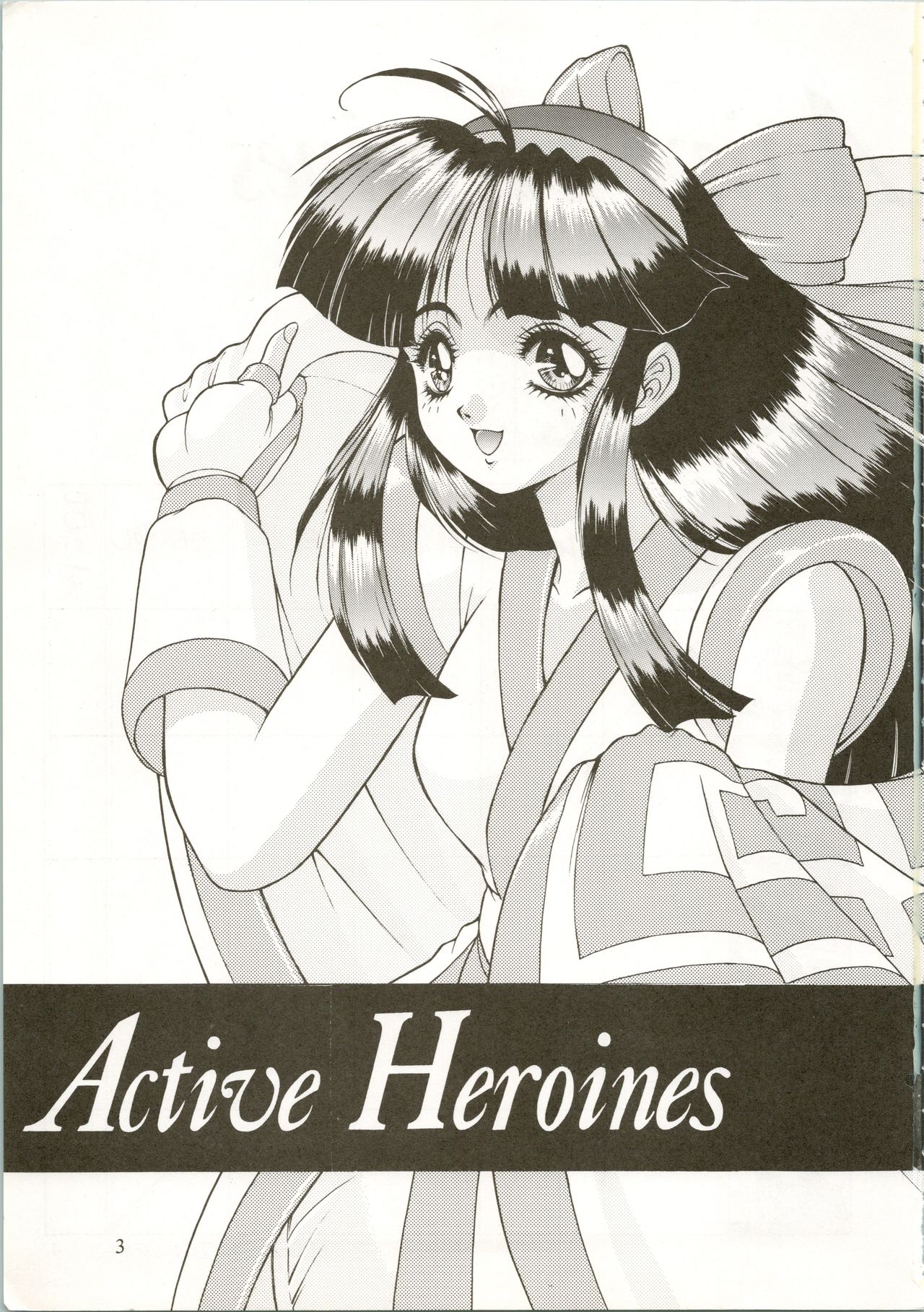 Active Heroines page 3 full