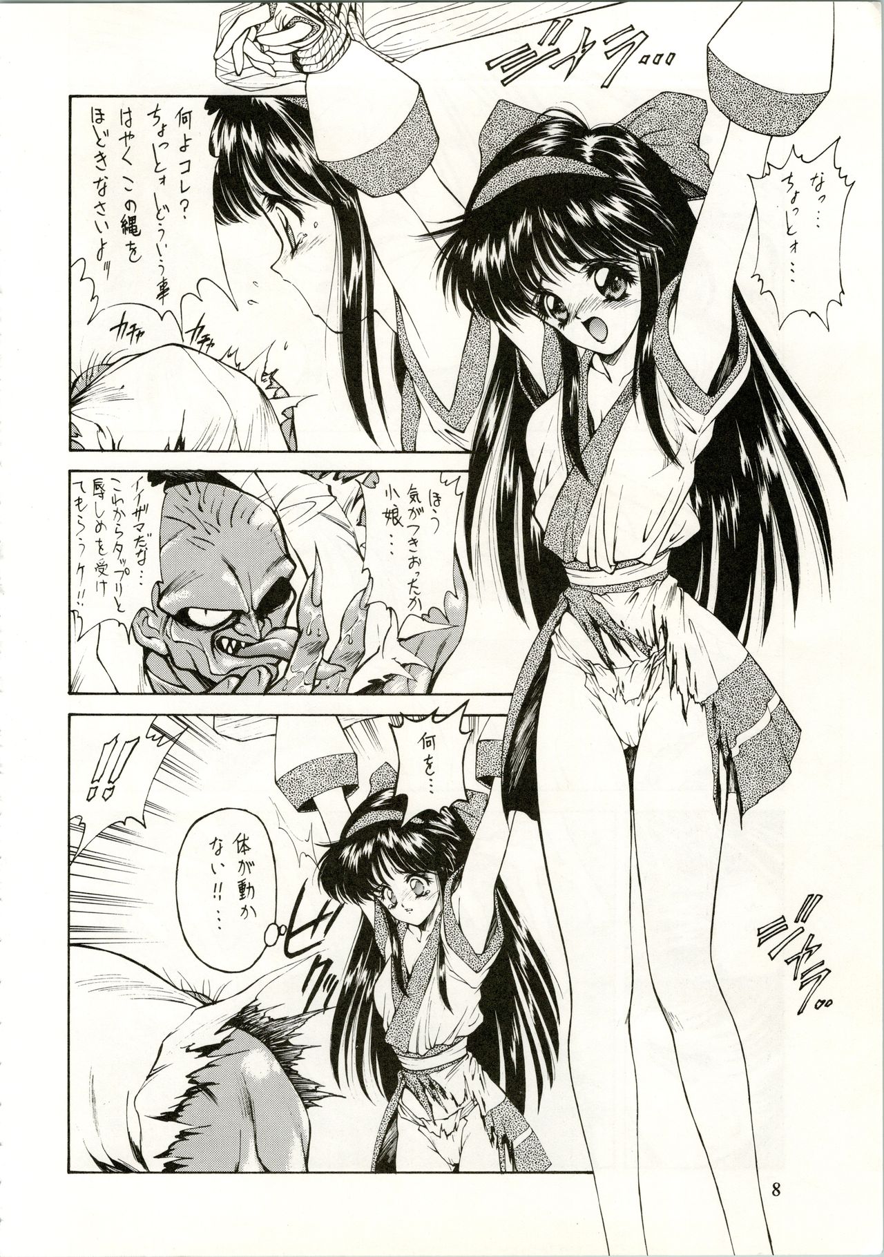 Active Heroines page 8 full