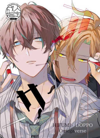 [W.R.S (Takiyoshi)] Answer (Hypnosis Mic) [Digital] cover