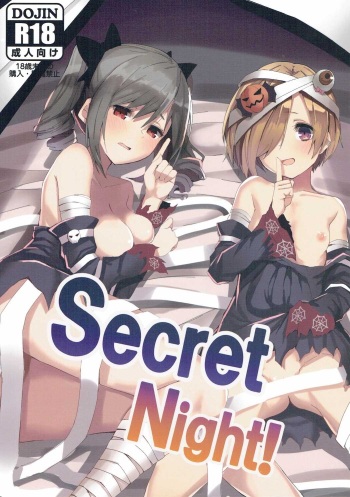 (C90) [grand-slum (Cure Slum)] Secret Night! (THE IDOLM@STER CINDERELLA GIRLS) [English] [SneakyTranslations] cover