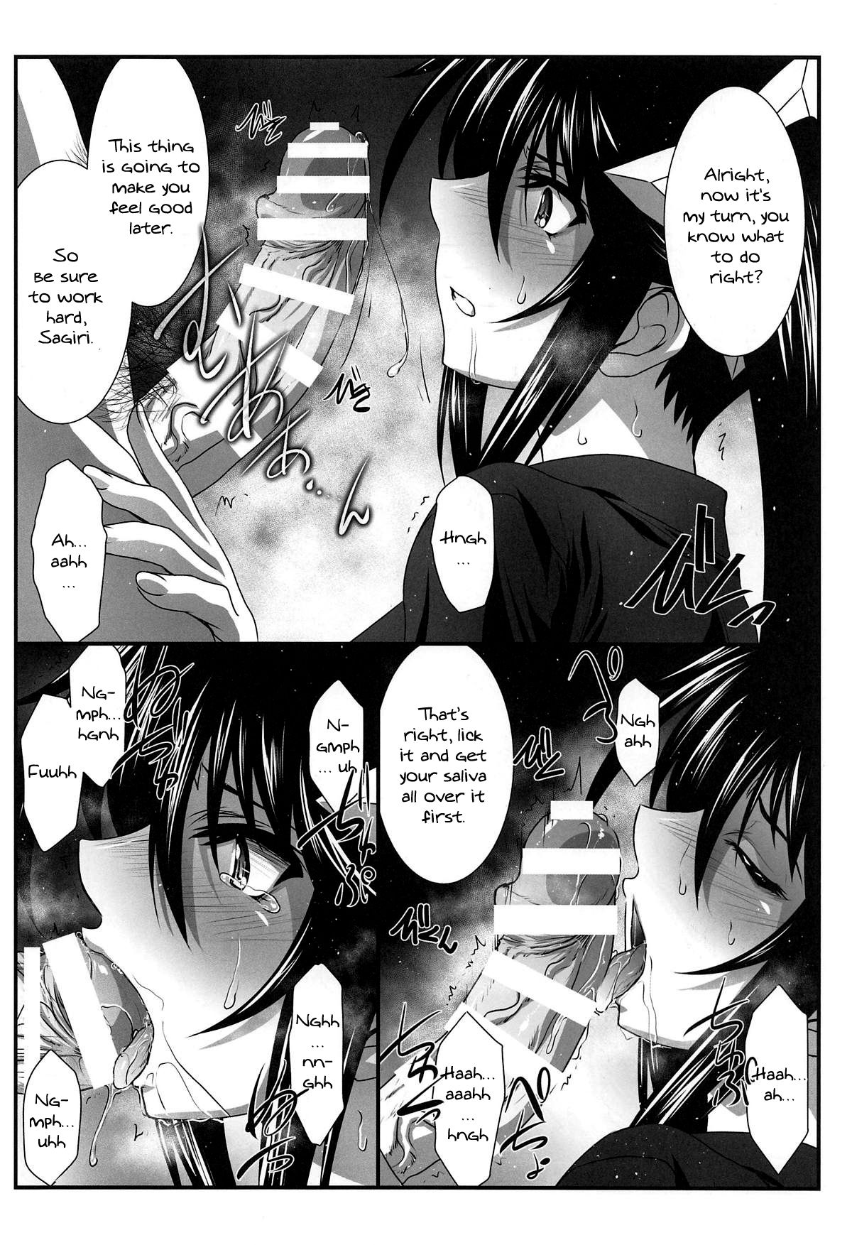 Astral Bout Ver. 39 page 7 full