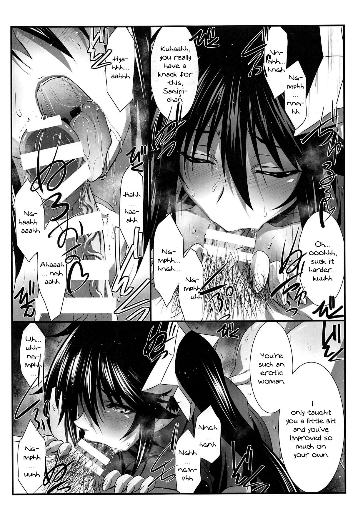 Astral Bout Ver. 39 page 8 full