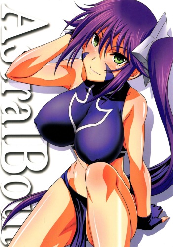 (C95) [STUDIO TRIUMPH (Mutou Keiji)] Astral Bout Ver. 39 (Yuragisou no Yuuna-san) [English] {Doujins.com} cover