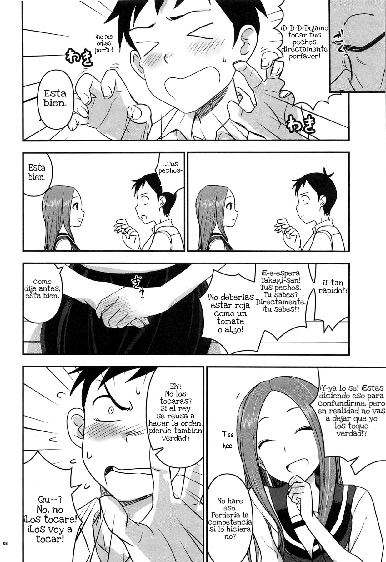 XXXX Jouzu no Takagi-san page 7 full