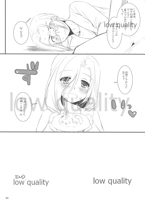 Seifuku Rakuen EXTRA 10 page 11 full