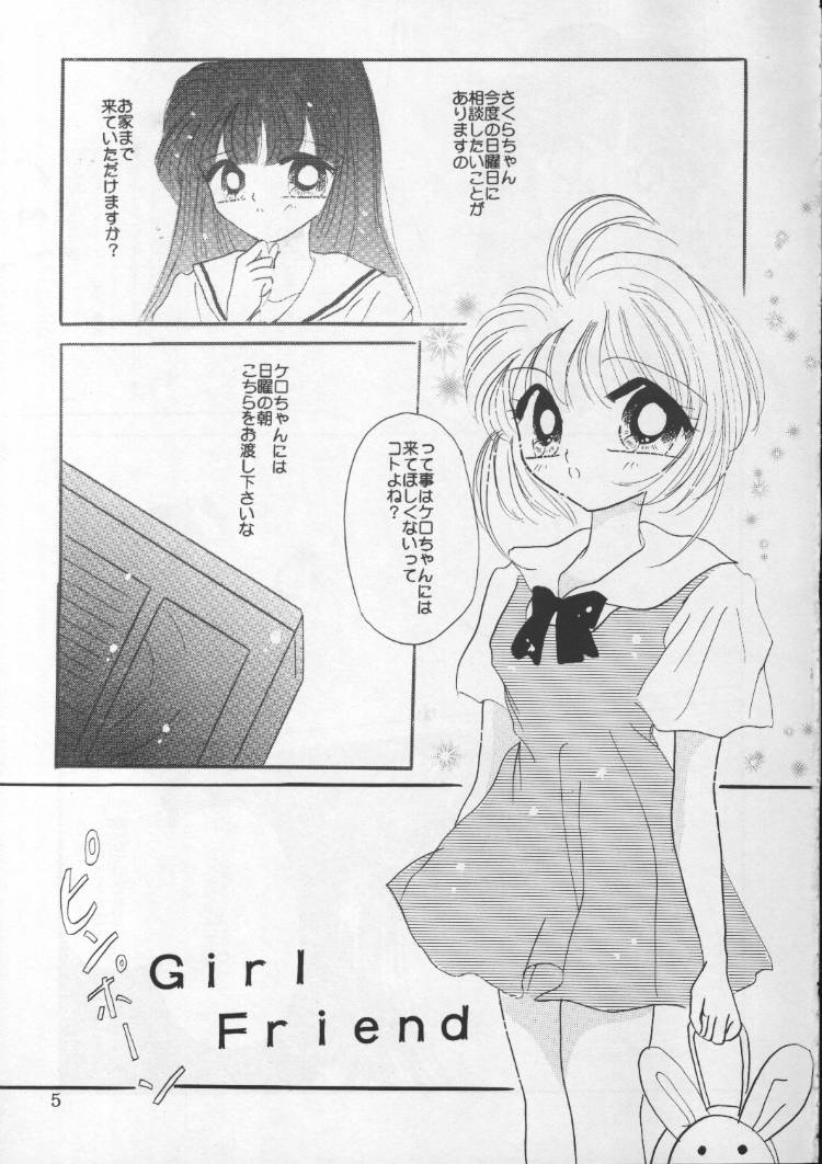 Kyun Kyun Loli Loli page 5 full