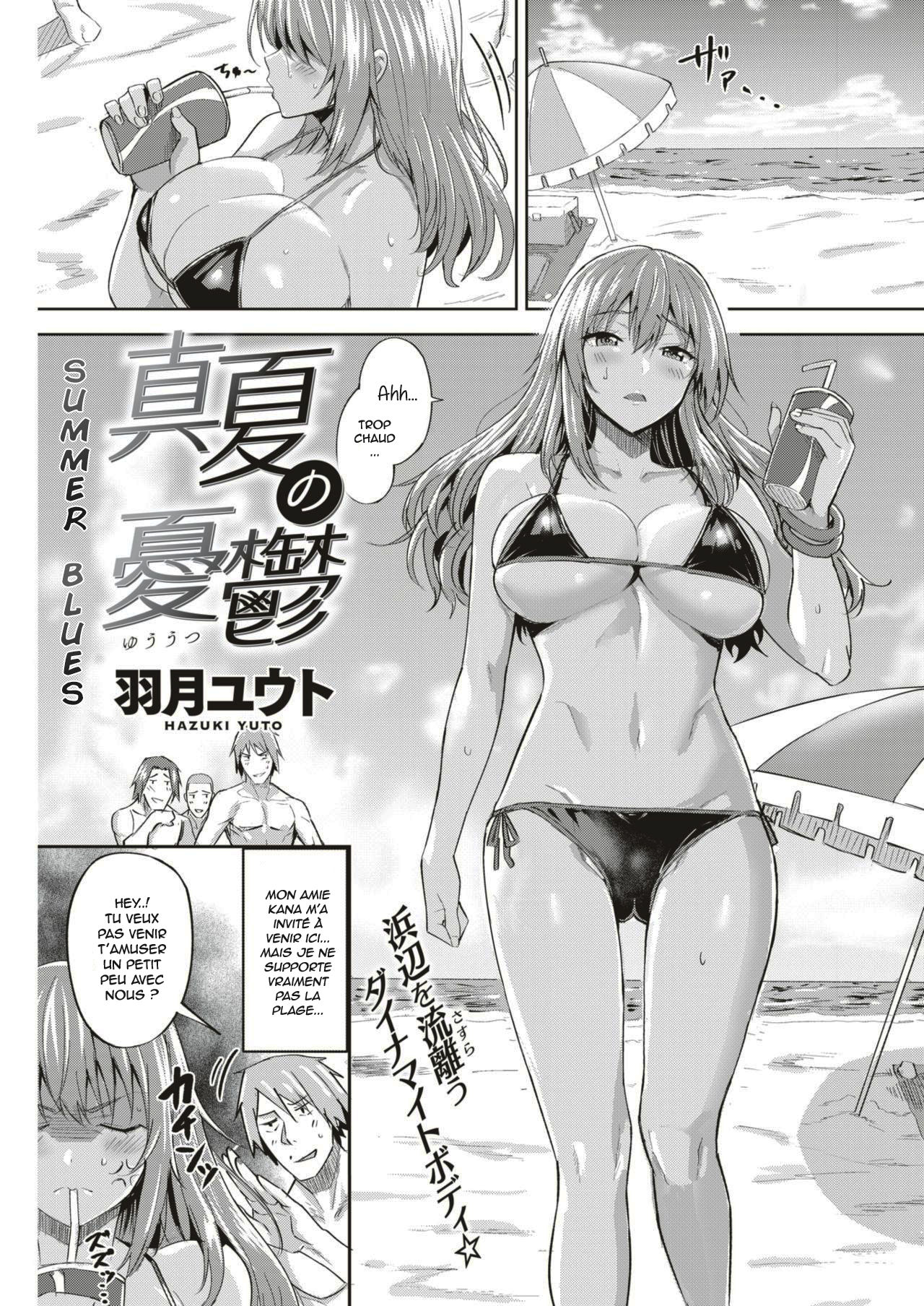 Manatsu no Yuuutsu | Summer Blues page 1 full