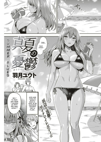 [Hazuki Yuuto] Manatsu no Yuuutsu | Summer Blues (Comic Kairakuten BEAST 2018-09) [French] [Hentai-trad-fr] [Digital] cover