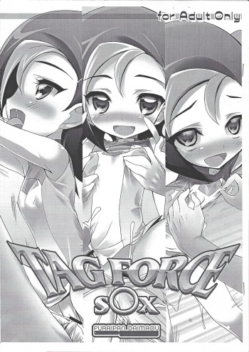 (Puniket 24) [Furaipan Daimaou (Chouchin Ankou)] TAG FORCE SEX (Yu-Gi-Oh! ZEXAL) cover