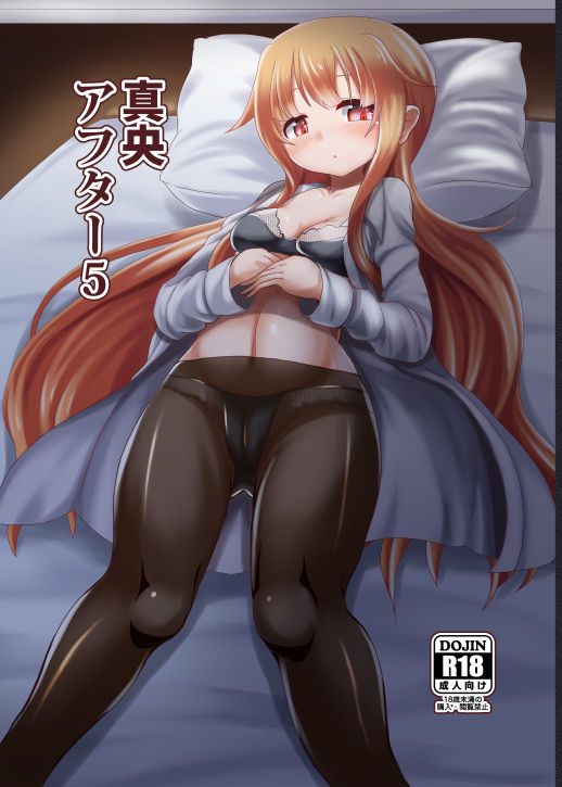 Mao After 5 page 1 full