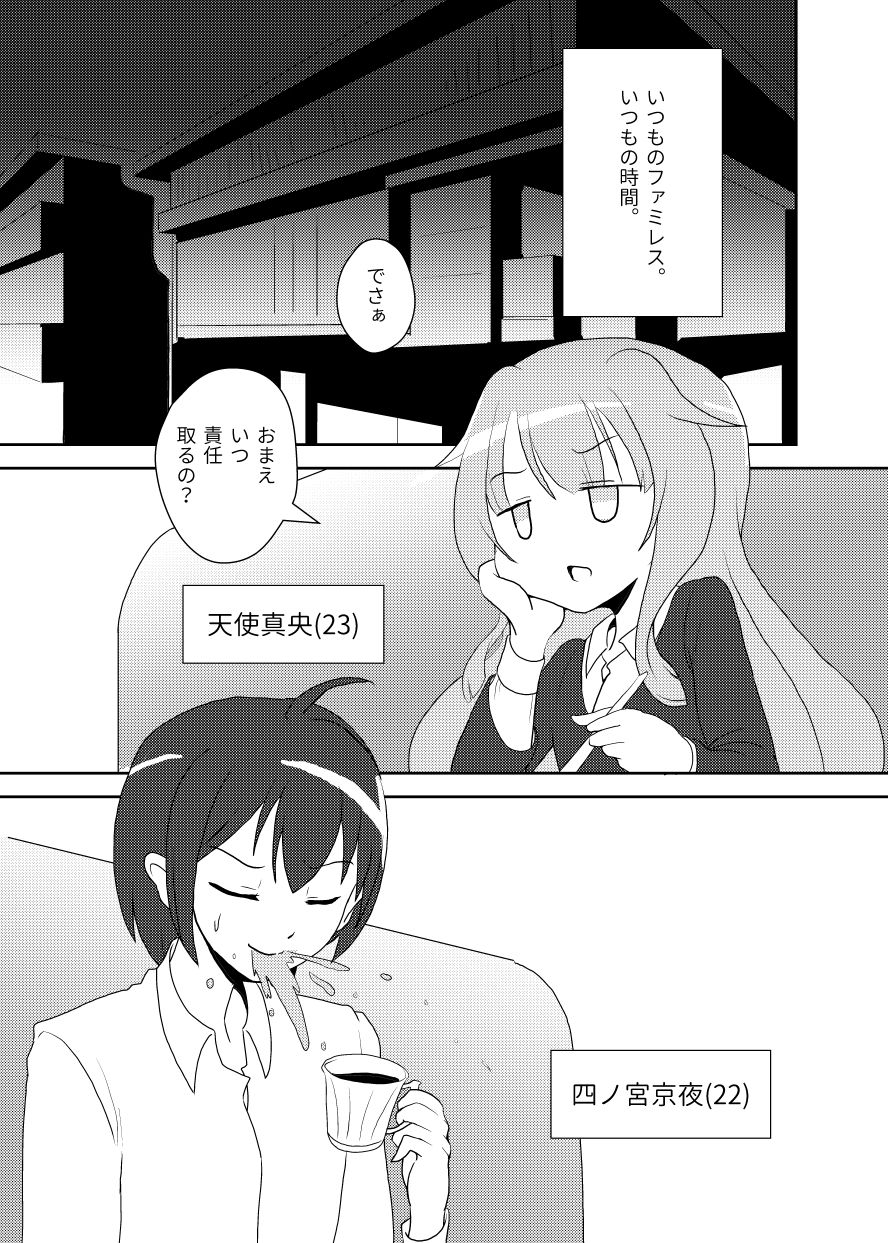 Mao After 5 page 2 full