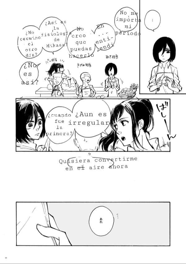 Sensui Hikou - Soratobu-gyo- page 10 full