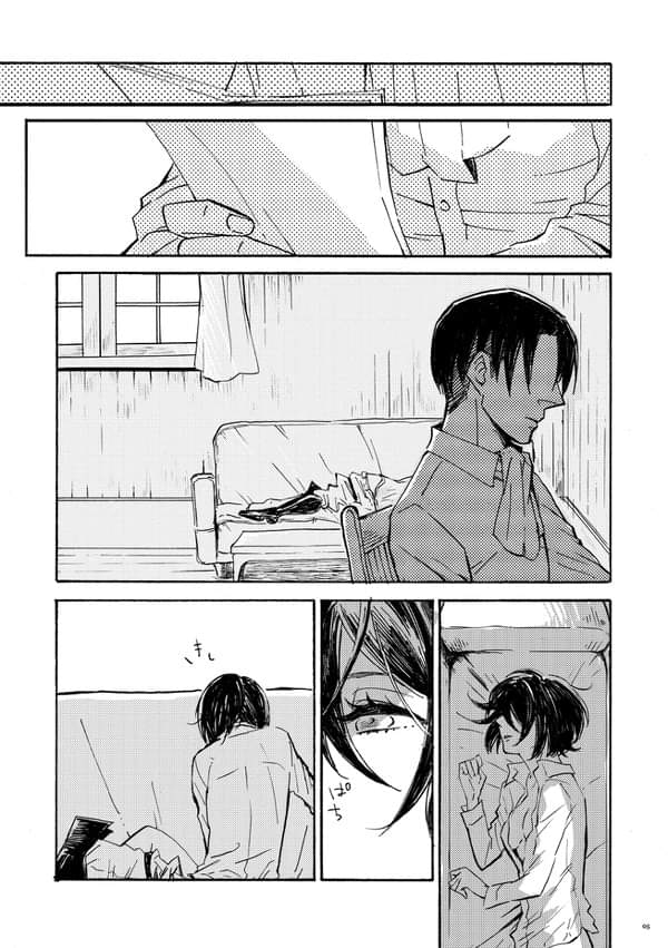 Sensui Hikou - Soratobu-gyo- page 5 full