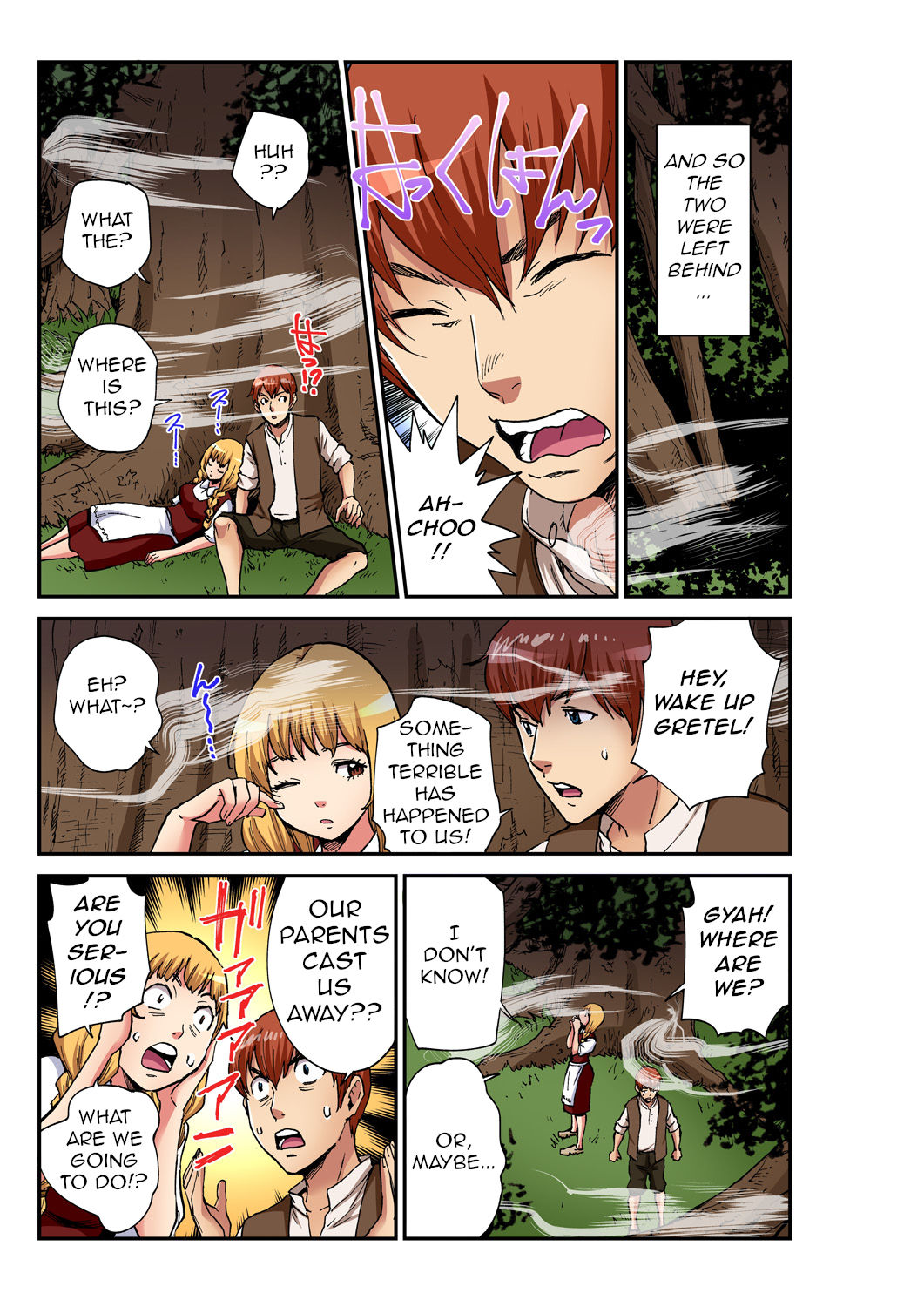 Otona no Douwa ~ Hansel & Gretel page 4 full