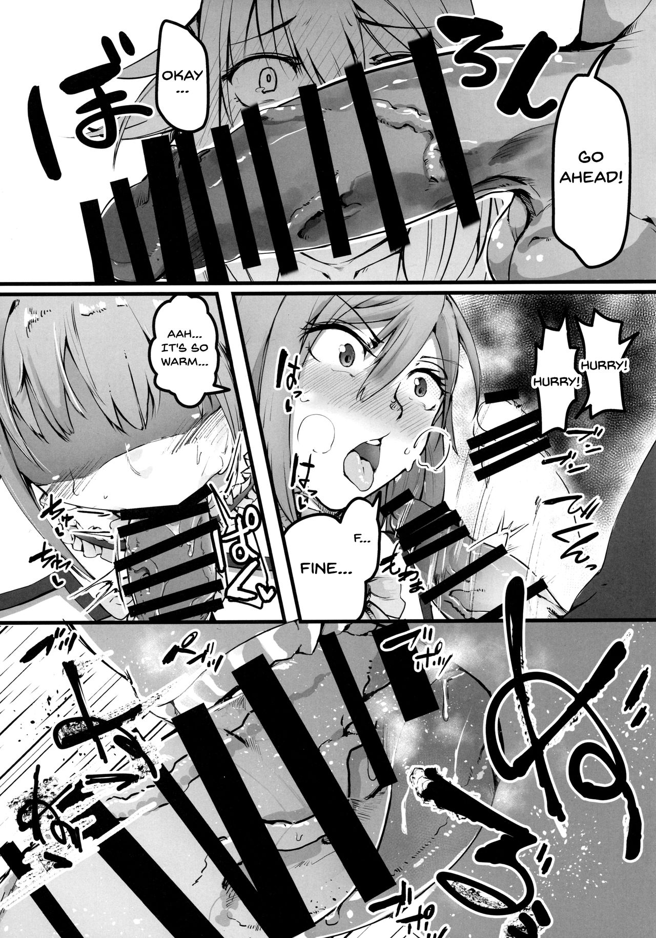 Kono Subarashii Sekai demo Hikikomori o! page 6 full